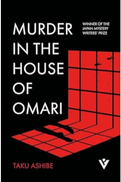 Murder in the House of Omari