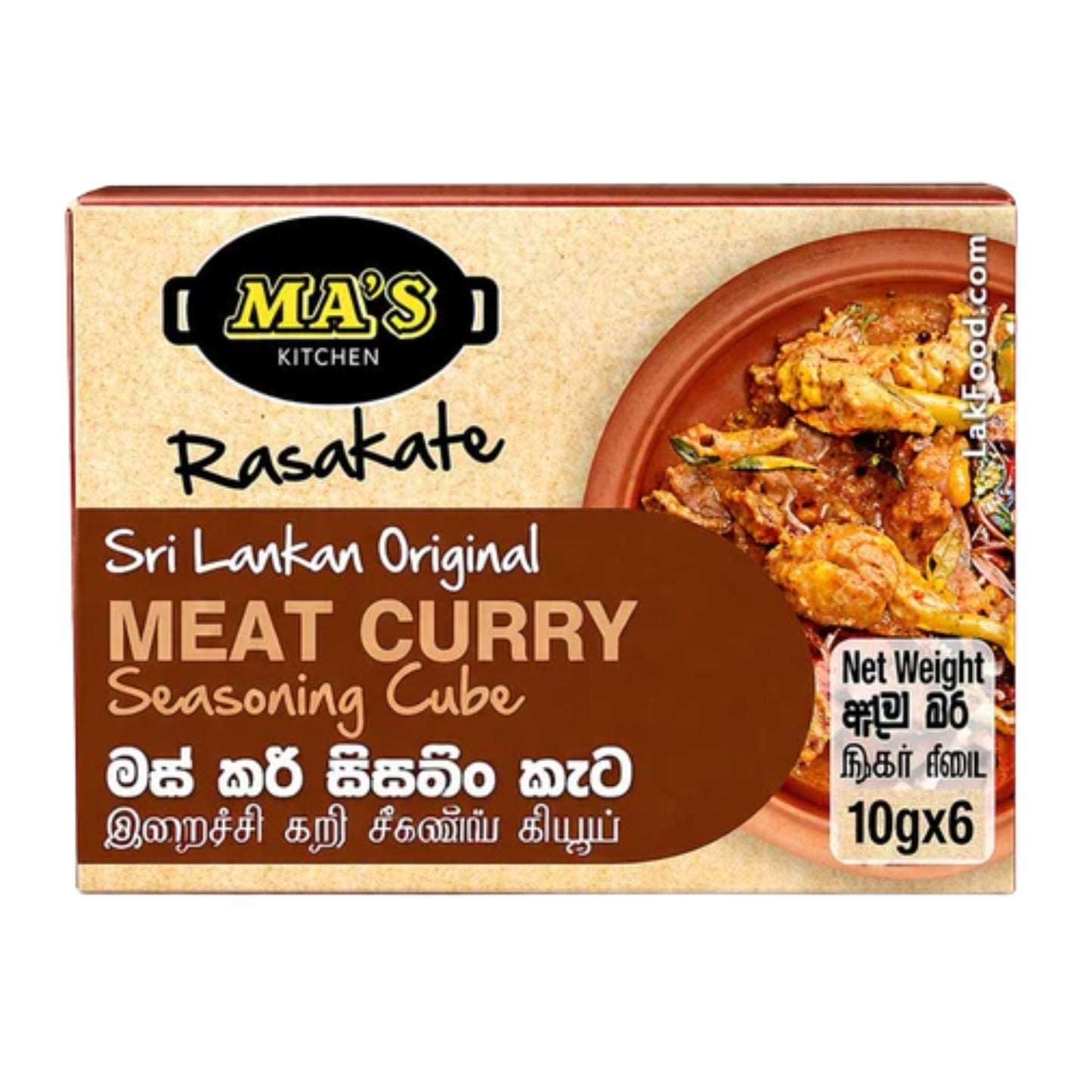 MA's Kitchen Meat Seasoning Cube (60g) 6 pieces