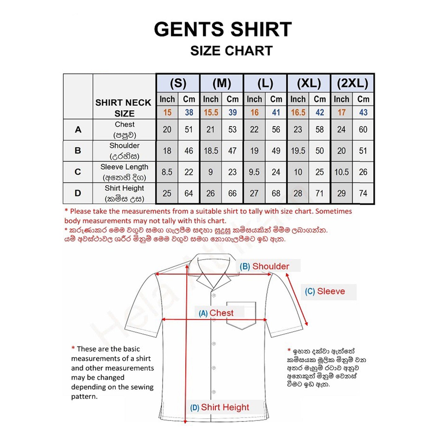 Lakpura® Batik Shirt and Sarong (Design AB012)