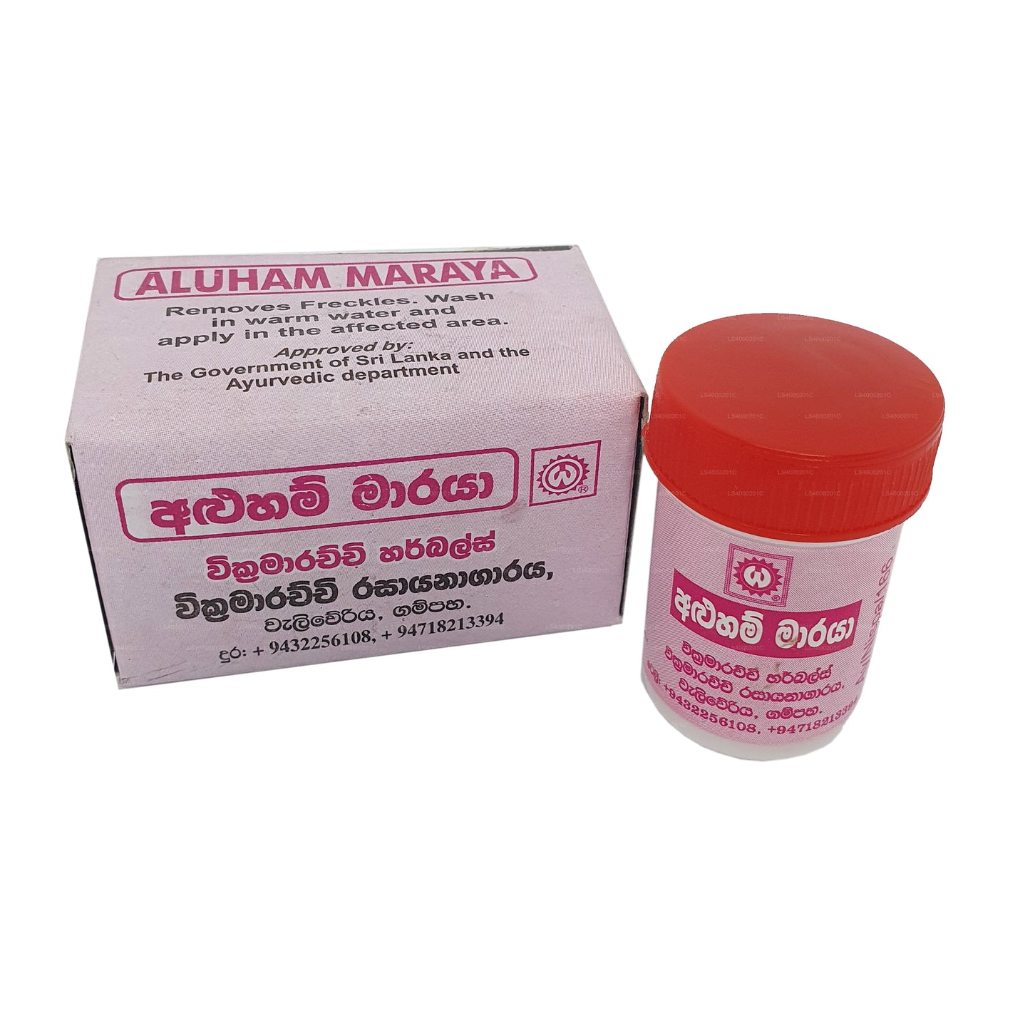Wickramarachchi Labs Aluham Maraya (15 g)