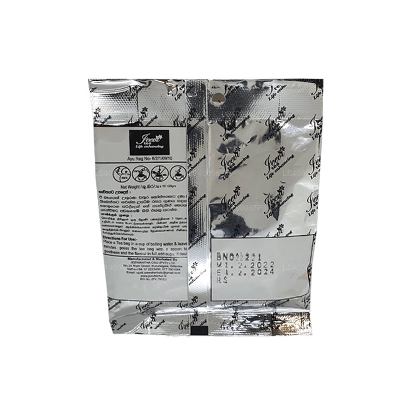 Jeevi Nelli Rasakinda (20g) 10 Sachets de Thé