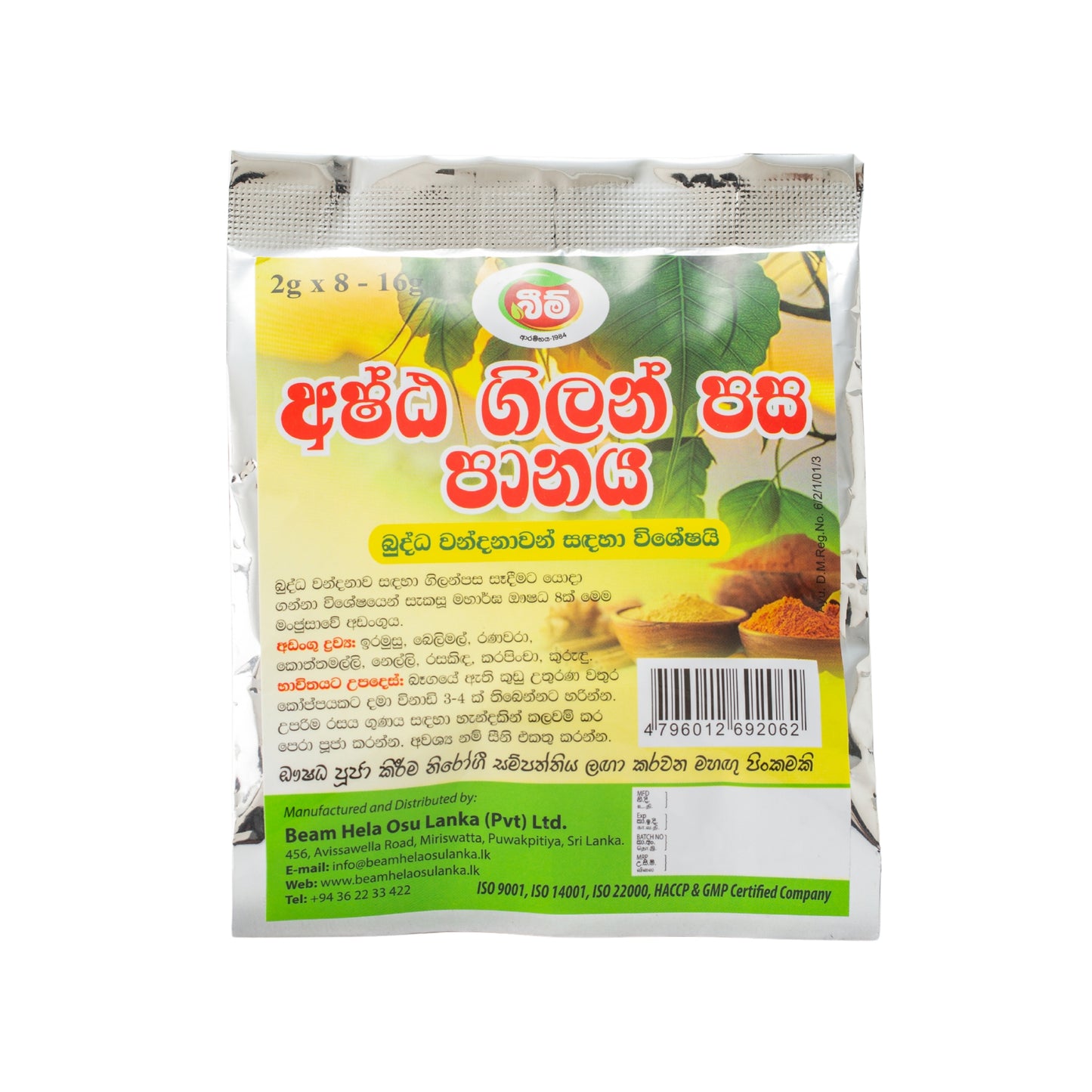 Beam Ashta Gilan Pasa Panaya (16g) 8 sachets de thé