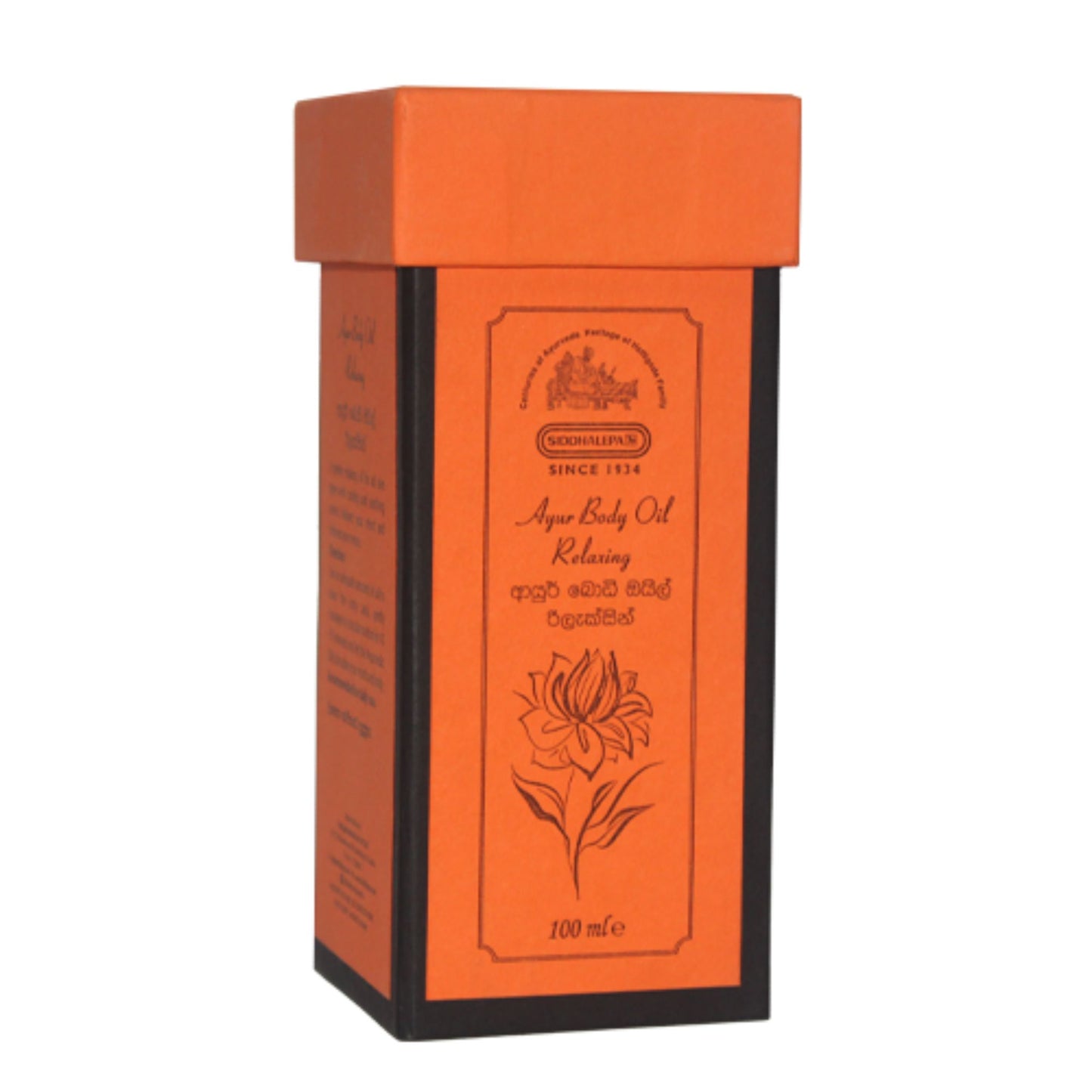 Siddhalepa Ayur Body Oil Relaxing (100ml)