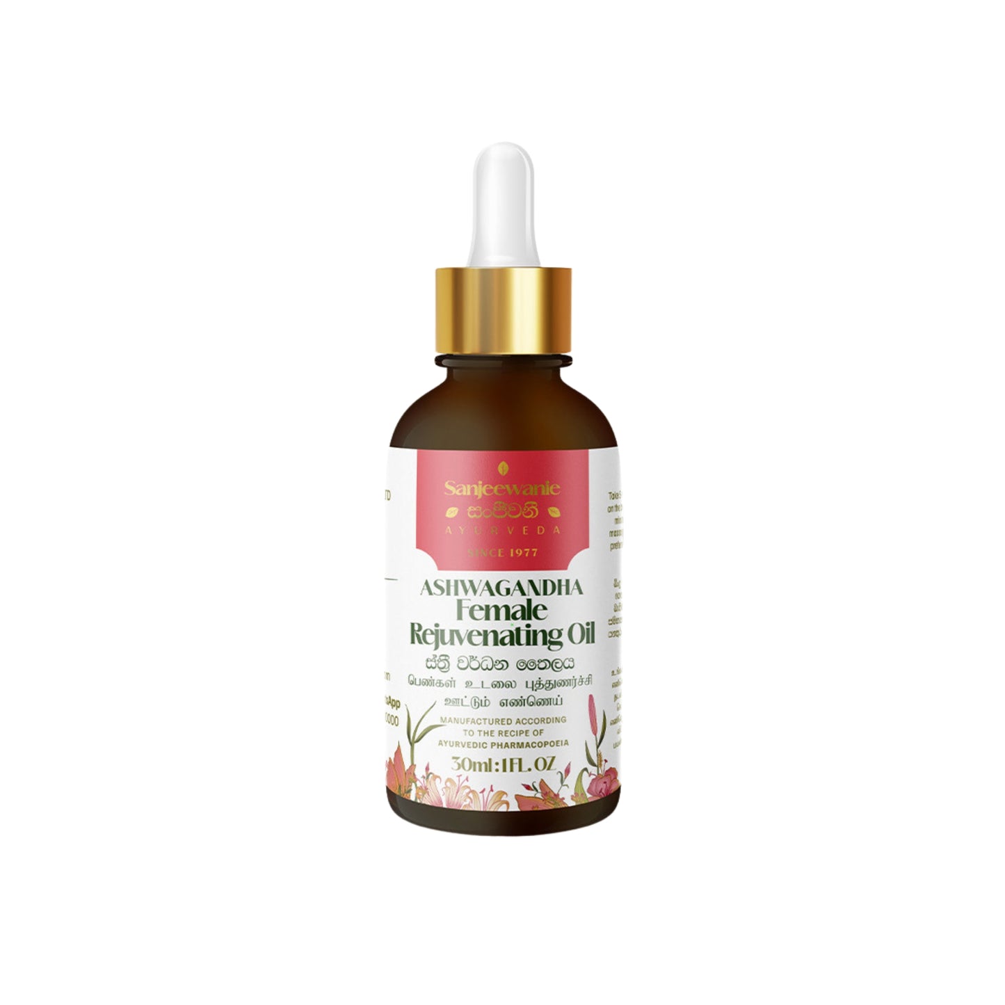 Huile rajeunissante Sanjeewanie Ashwagandha pour femmes (30 ml)
