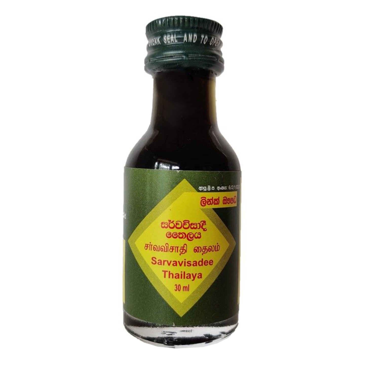 Lien : huile de Sharvavisadee