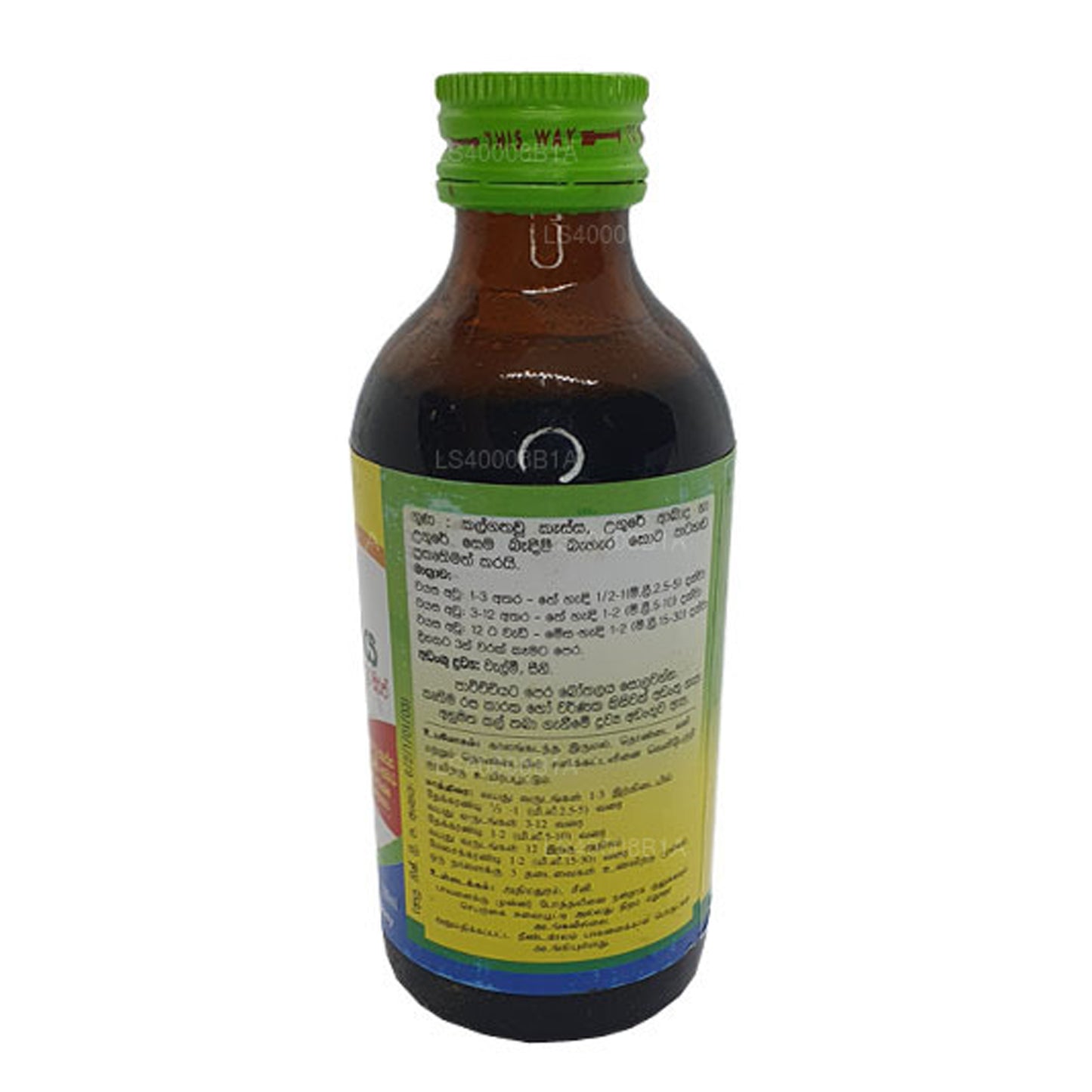 Sirop Beam Velmee (sirop d'athimadura) (180 ml)