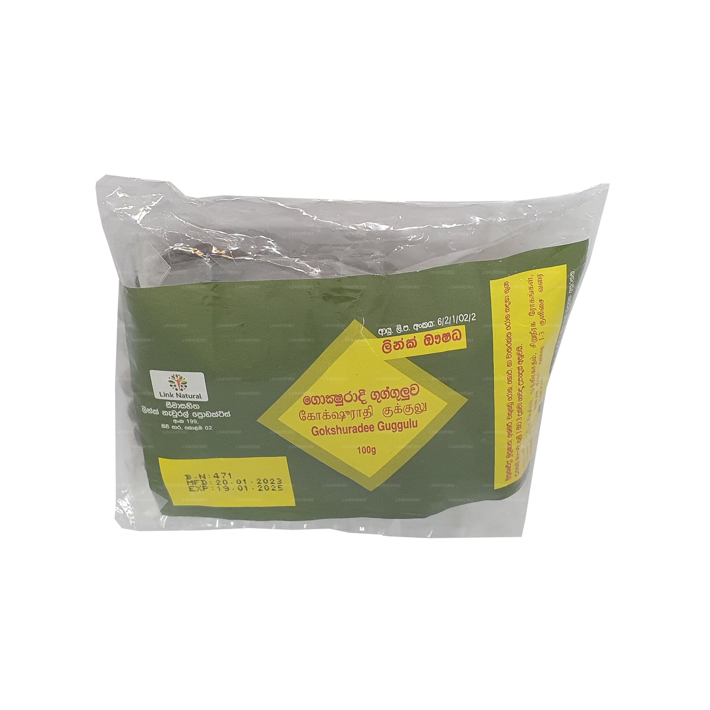 Lien Gokshuradee Gugguluwa