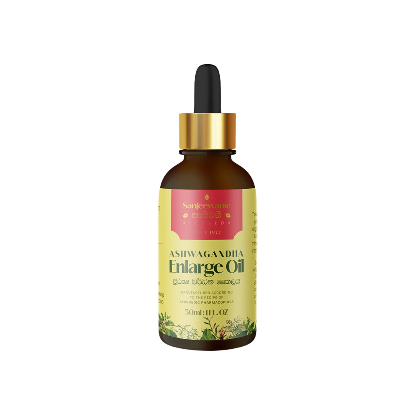 Huile d'agrandissement Sanjeewanie Ashwagandha (30 ml)