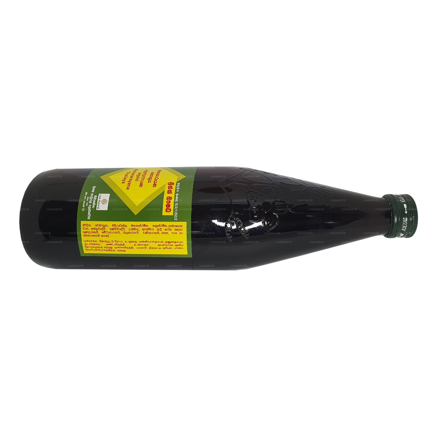 Huile Link Mahanarayana