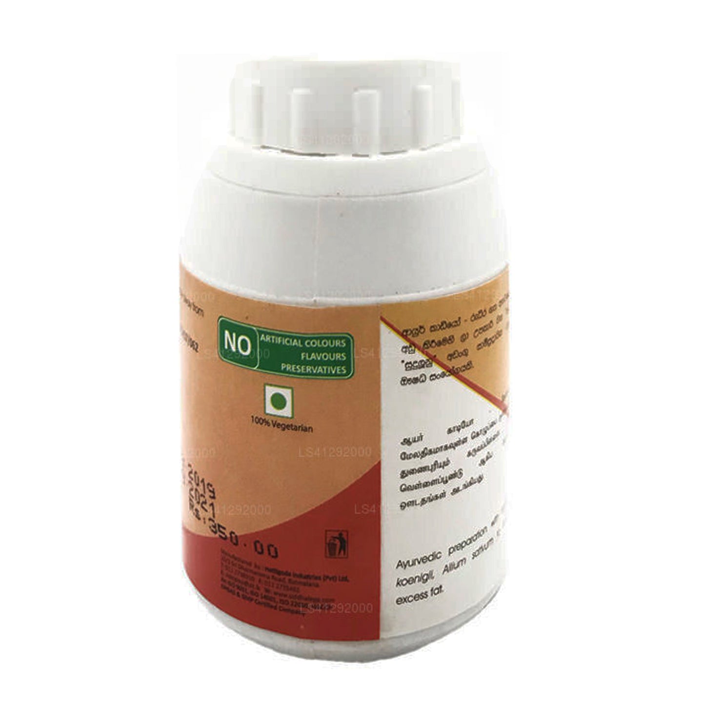 Capsules Siddhalepa Ayur Cardio (50 gélules)