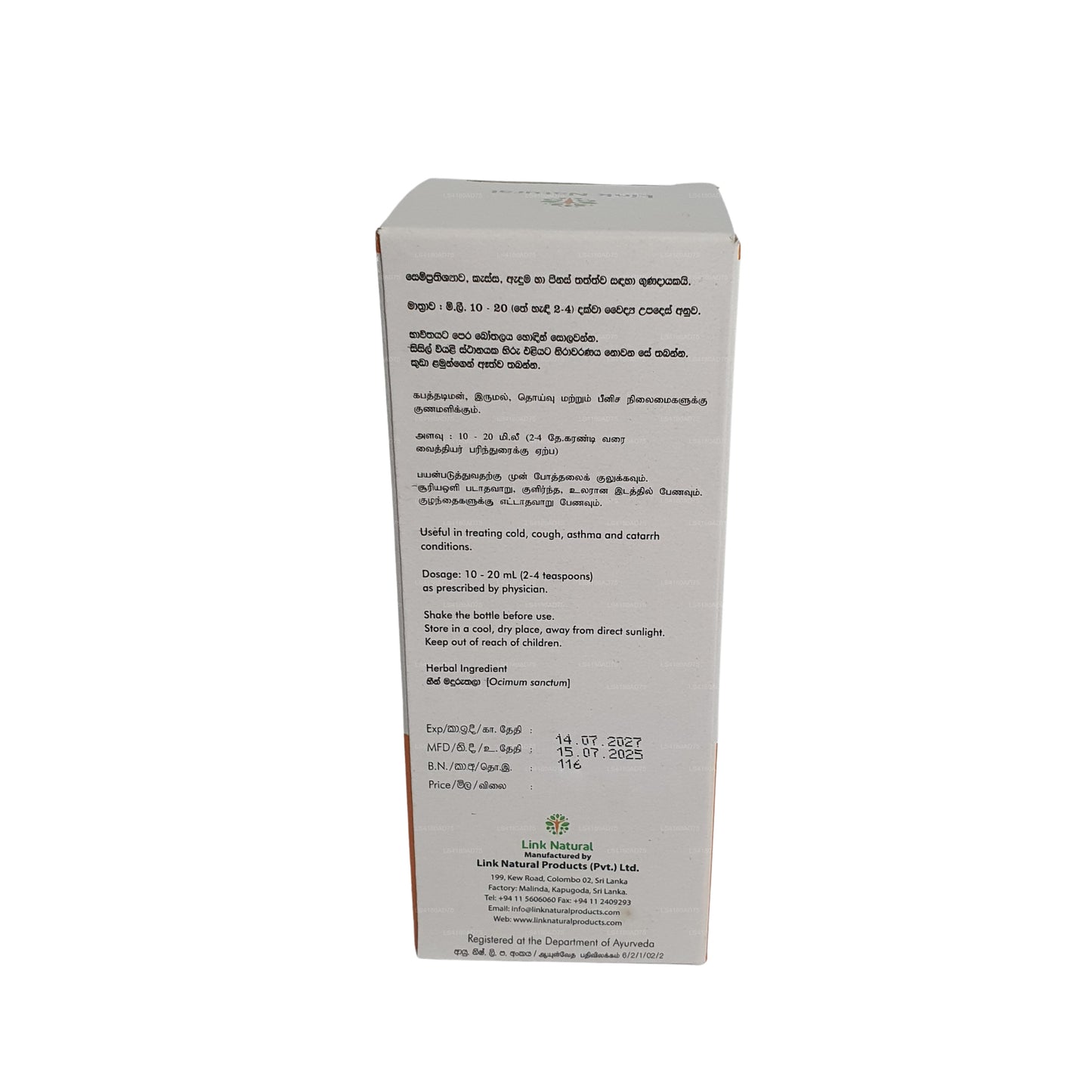 Sirop Link Thulsi (180 ml)