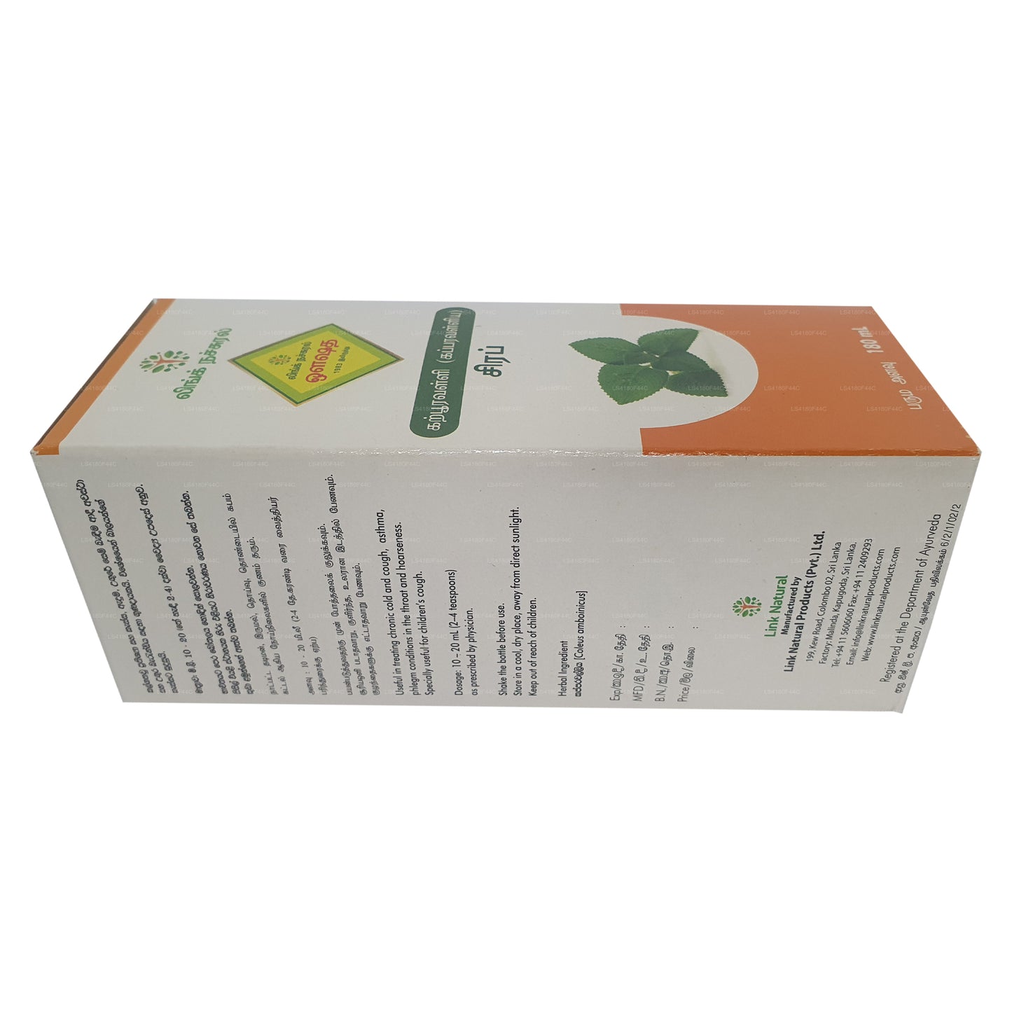 Sirop Link Kapparawalliya (180 ml)