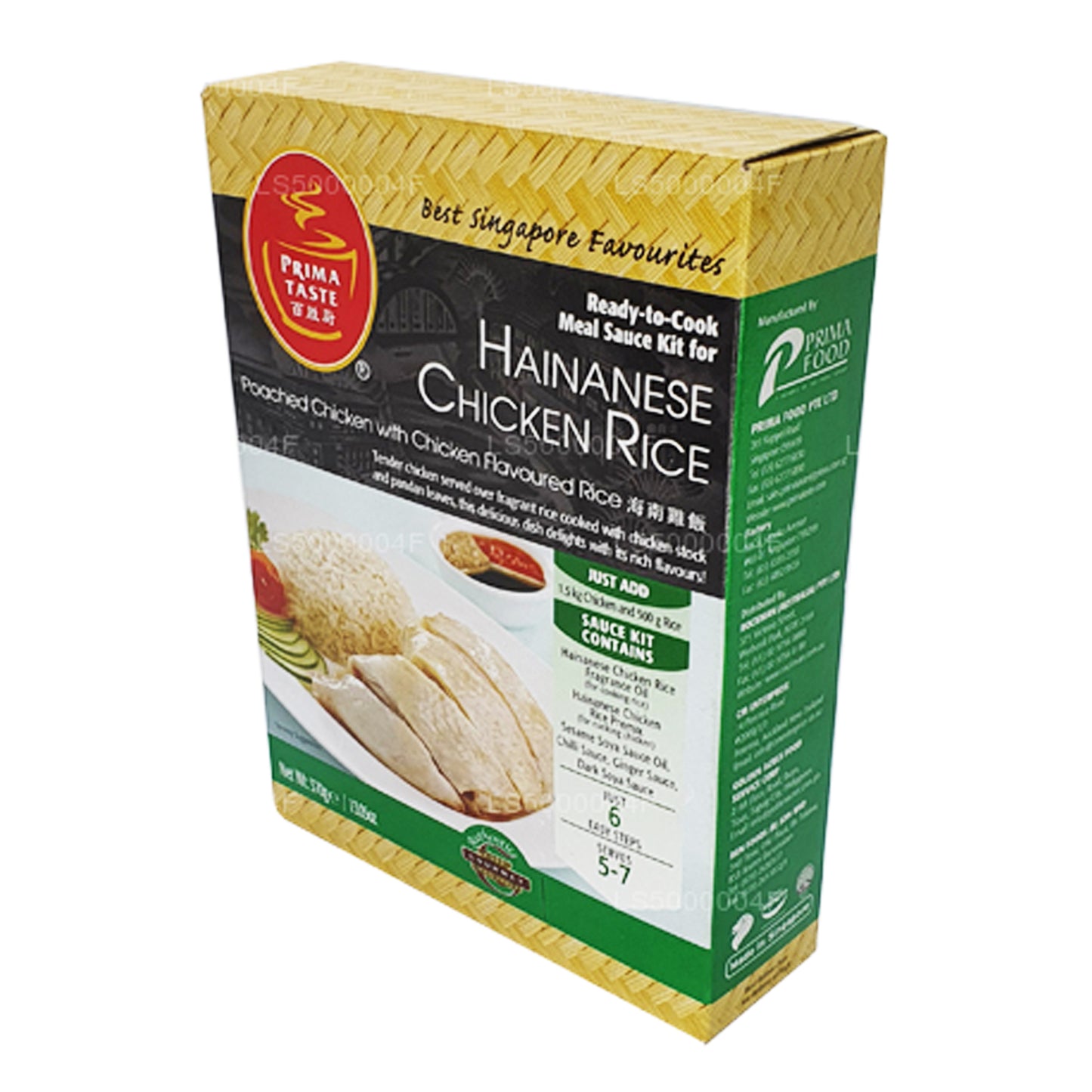 Riz au poulet hainanais Prima Taste (370g)