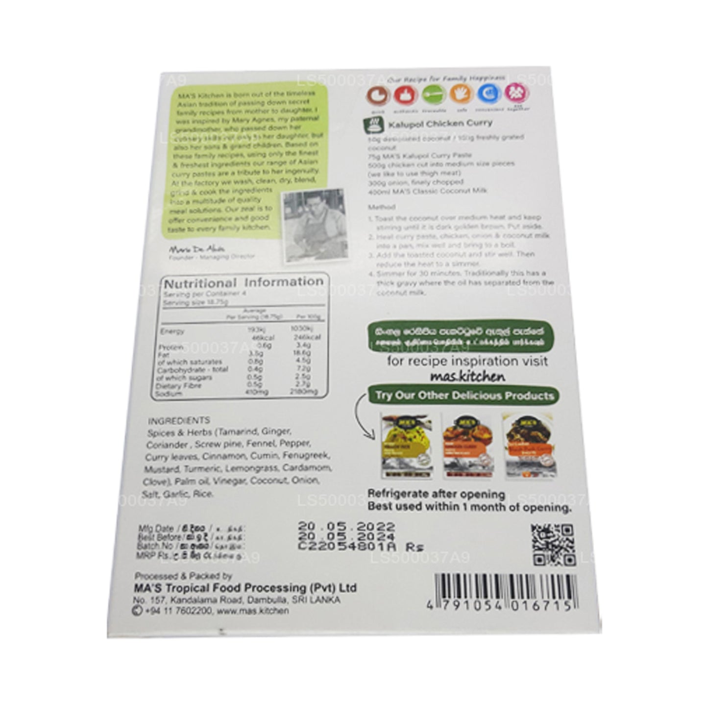 Mas Kitchen Kalupol Curry Paste (75g)