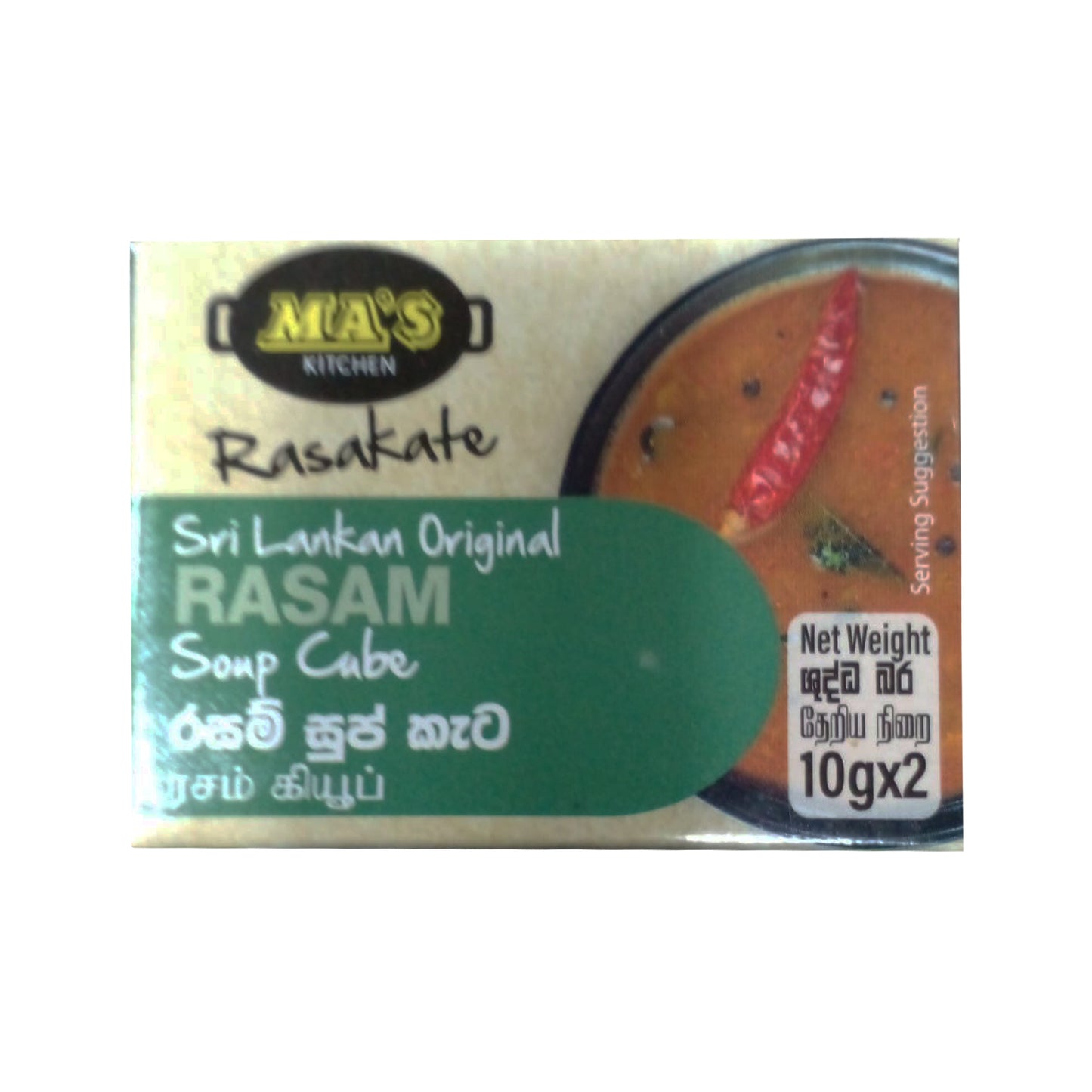 MA's Kitchen Rasakate Rasam Soup Cube (20g)