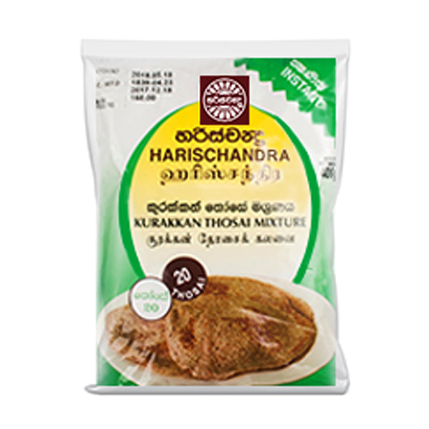 Mélange Harischandra Kurakkan Thosai (400 g)