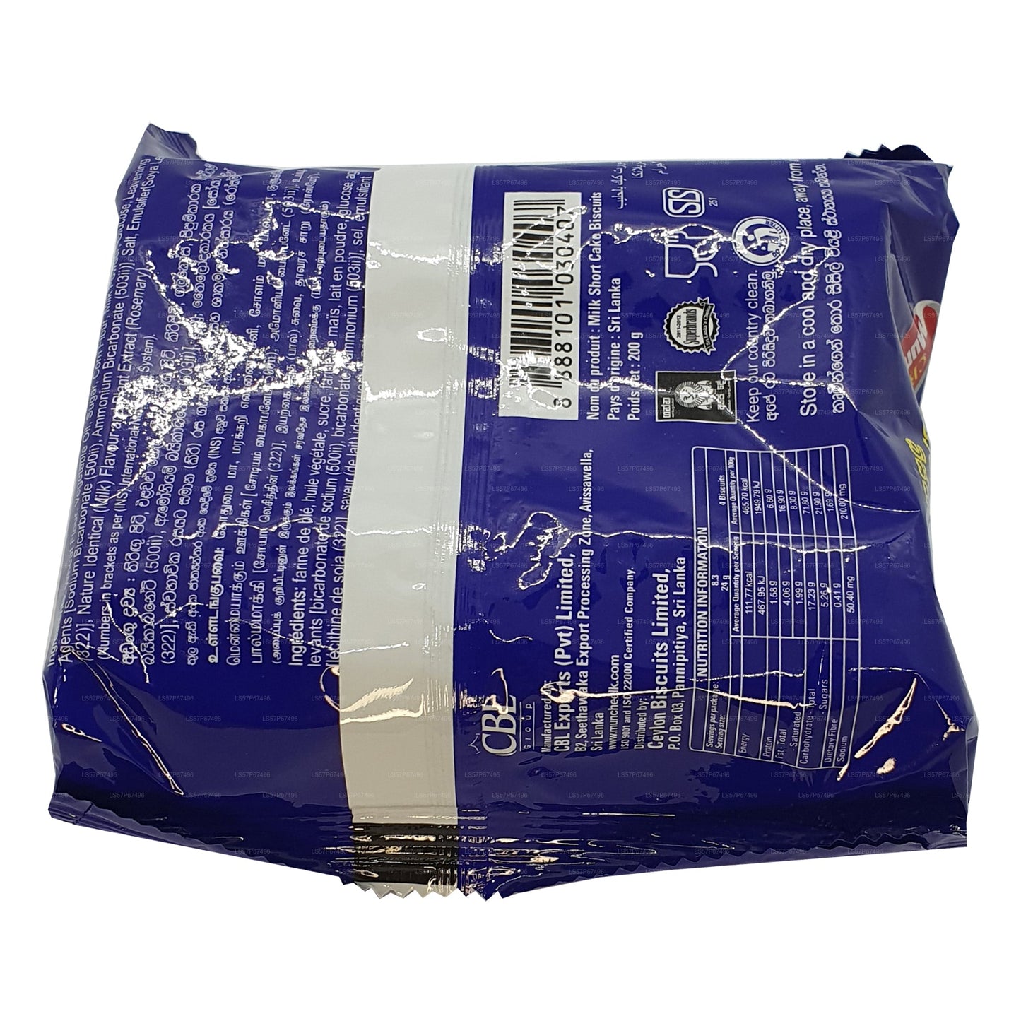 Gâteau court au lait Munchee (85g)