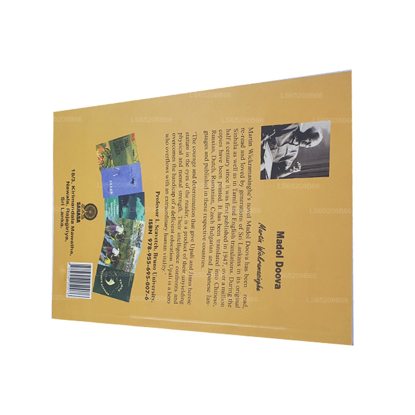 Madol Doova (anglais)