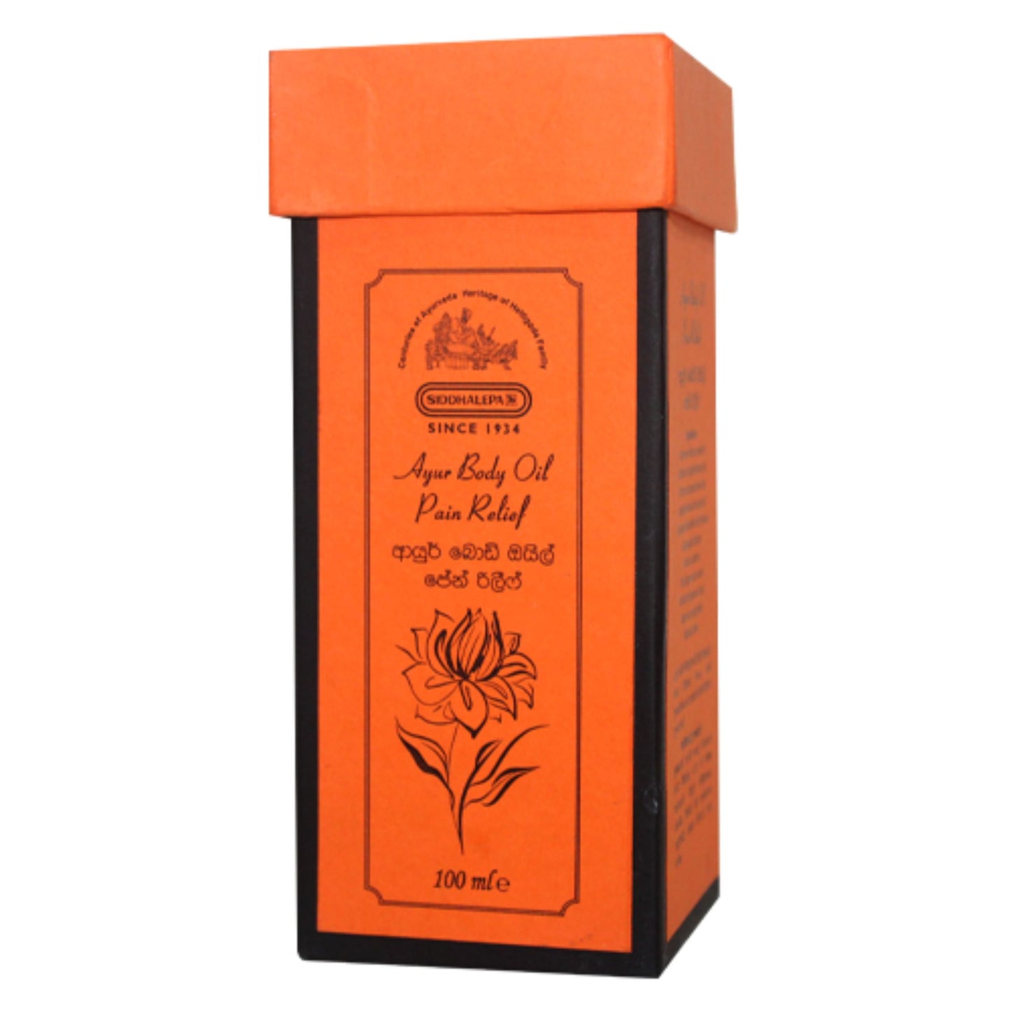 Siddhalepa Ayur Body Oil Pain Relief (100ml)