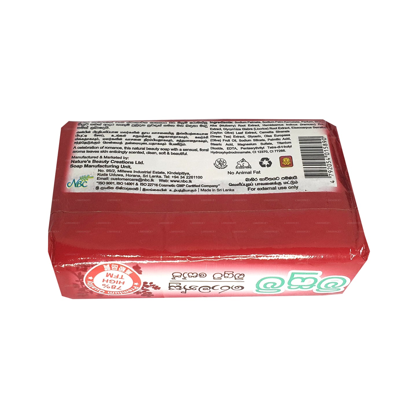 Savon de beauté Misumi Romansu