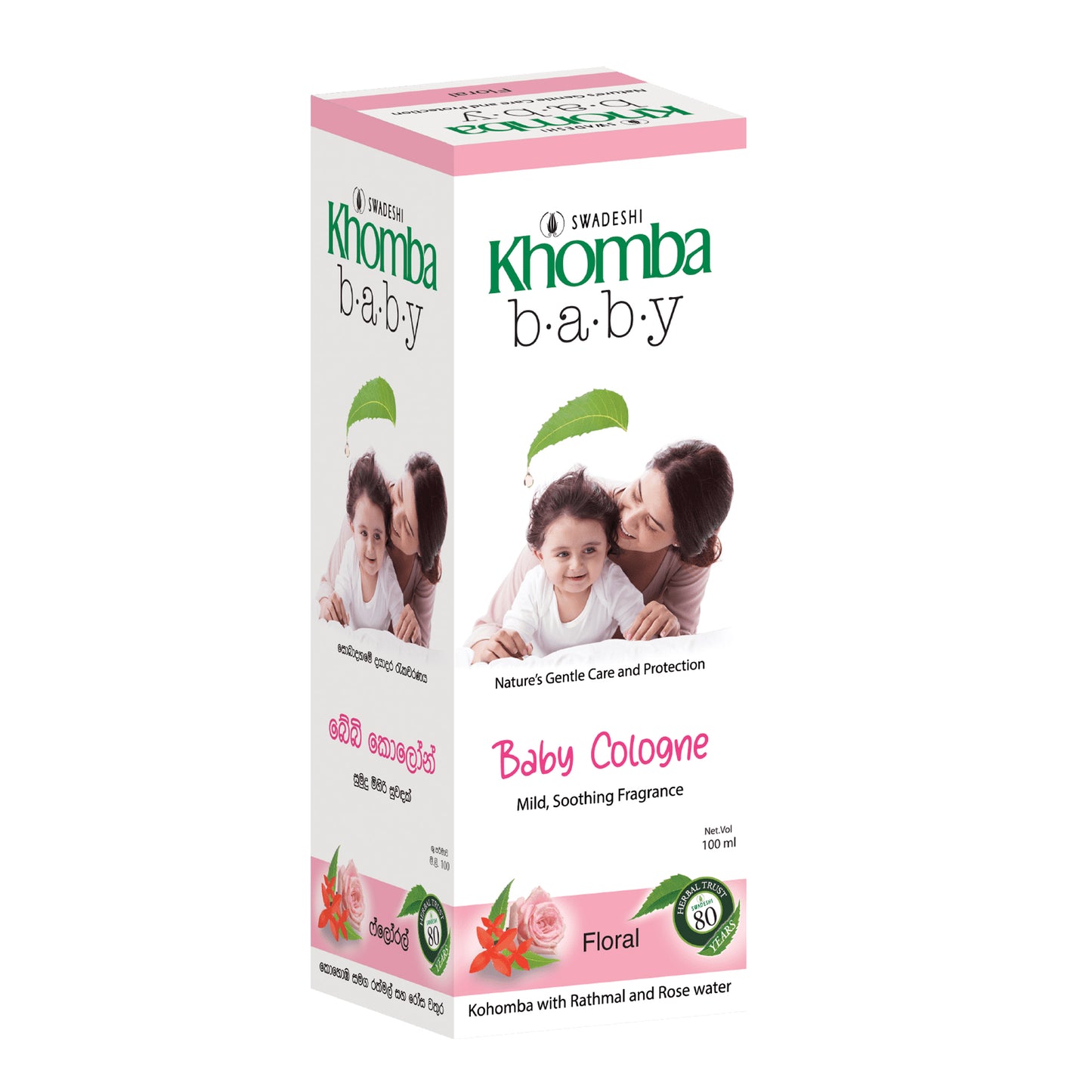Swadeshi Khomba Eau de Cologne florale pour bébé