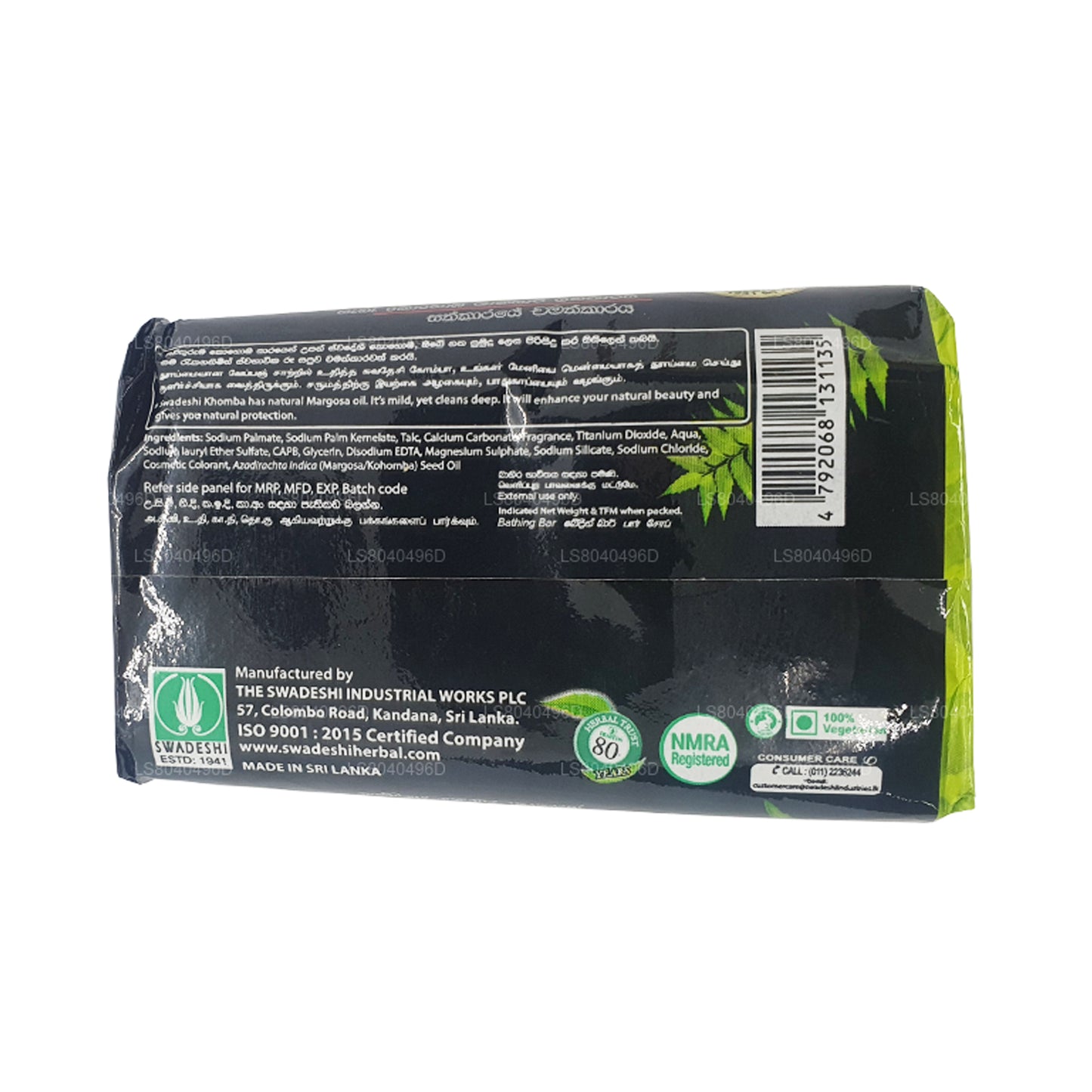 Savon Swadeshi Khomba (100g)