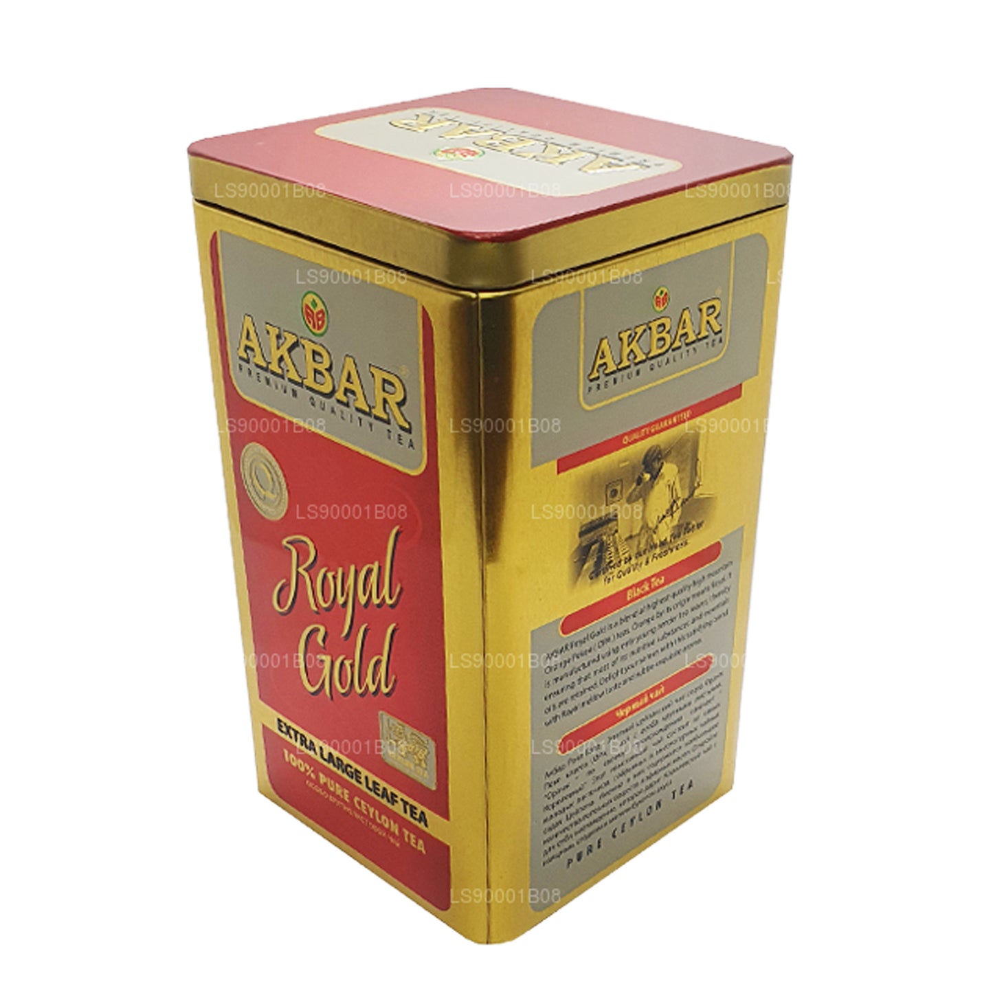 Akbar Royal Gold avec cuillère (250g)