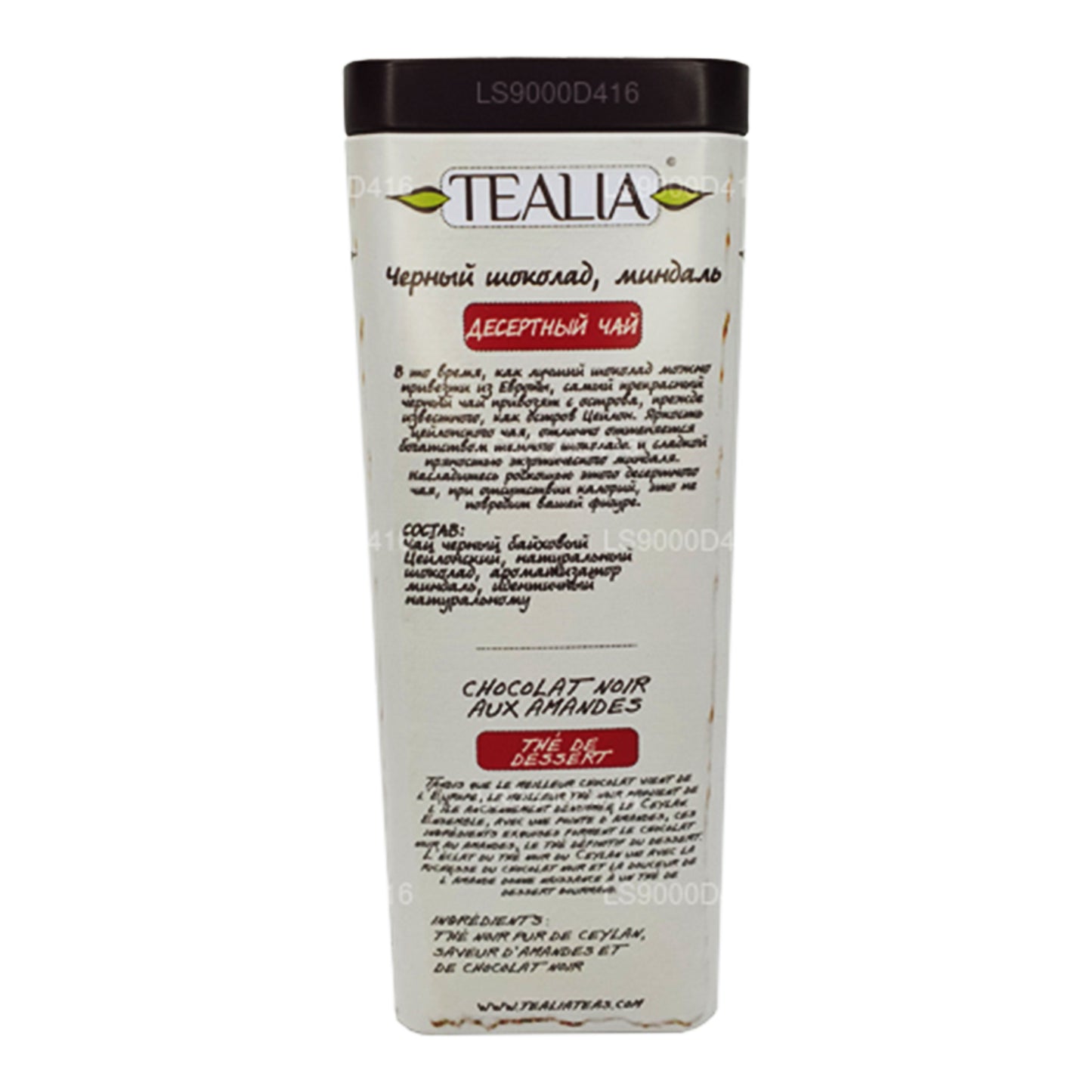 Tealia, chocolat noir, amandes, feuilles en vrac (100 g)