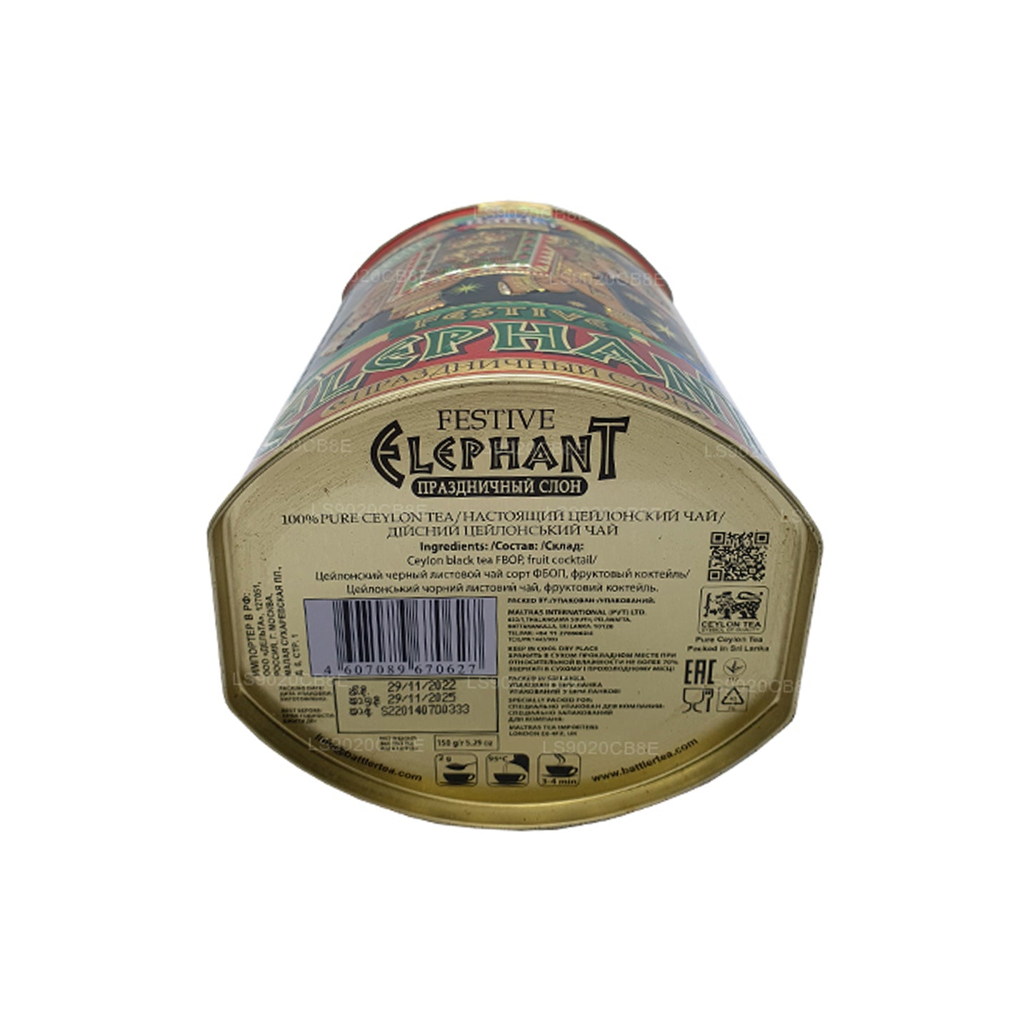 Boîte à cocktail Battler Festive en forme d'éléphant (100 g)