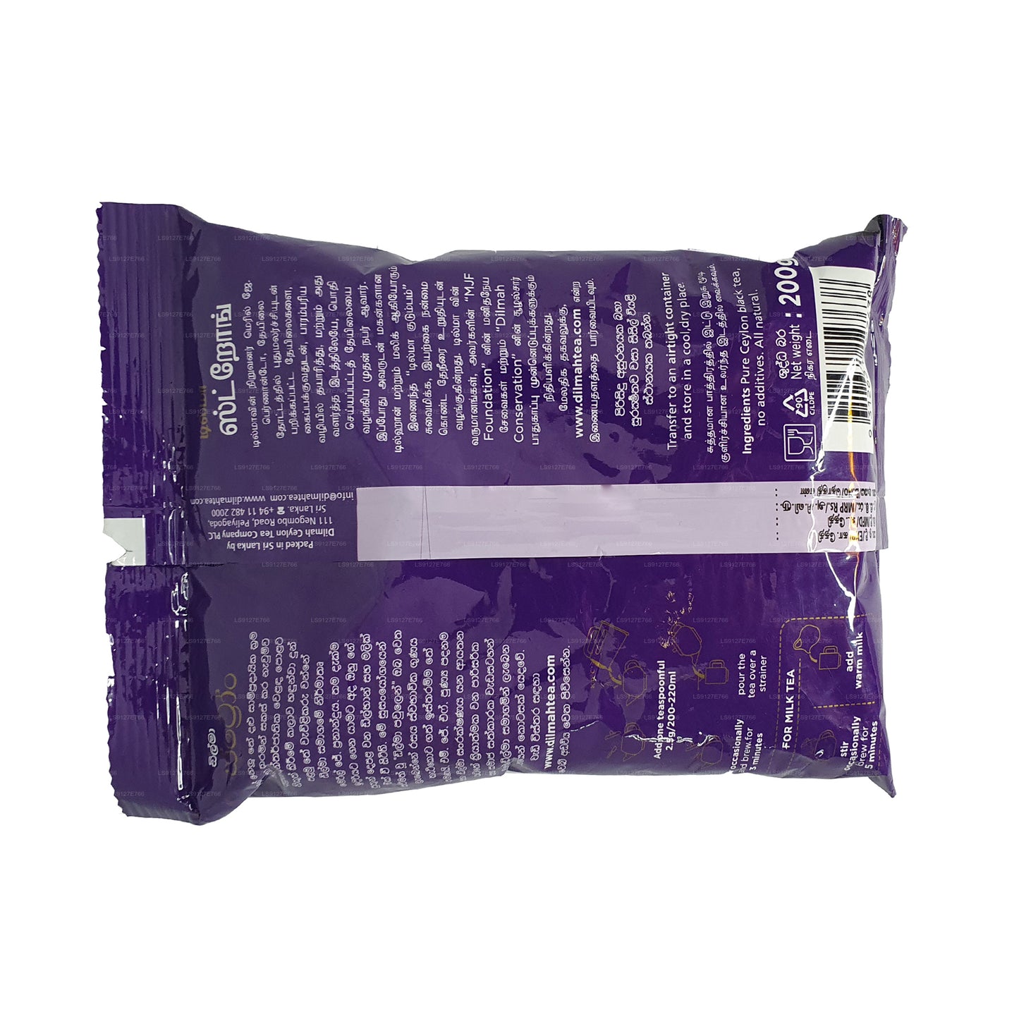 Dilmah Strong Ceylon Black Tea (200g)