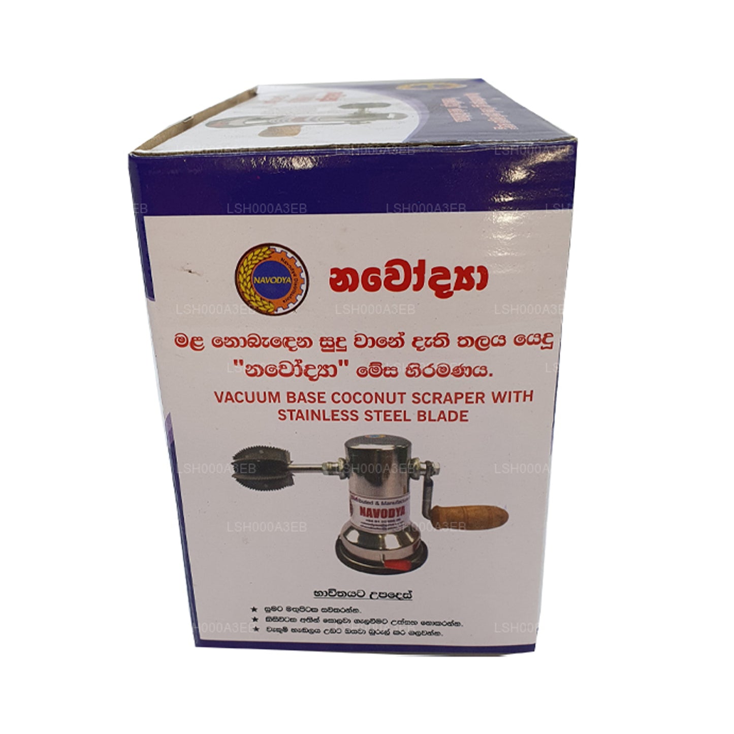 Râpe à noix de coco Navodya (modèle NC-01)