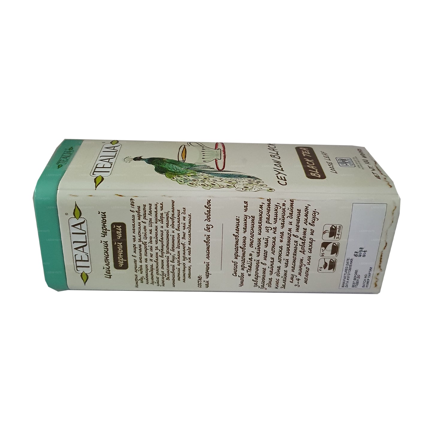 Thé noir Tealia Ceylan (100g)