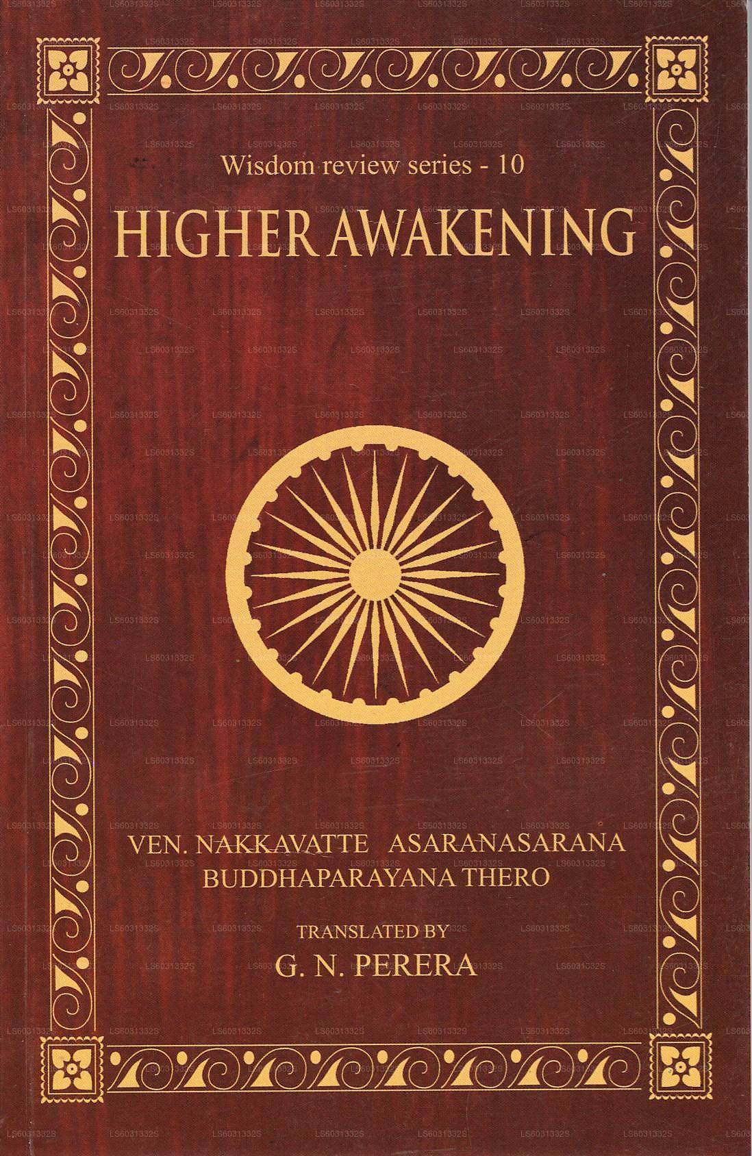 Higher Awakening (Wisdom Review Series-10)