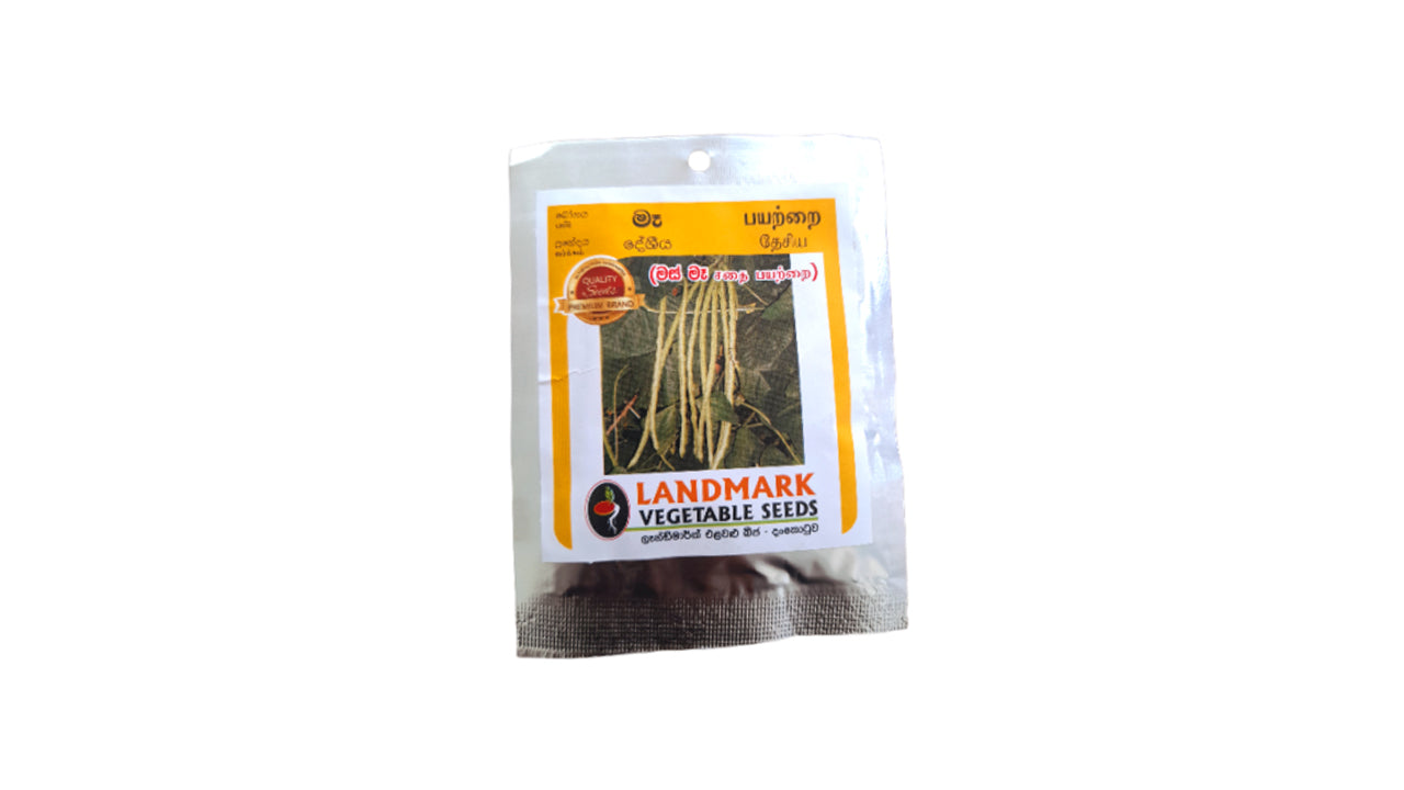 Lakpura® Long Bean (Mas Maa) Seeds