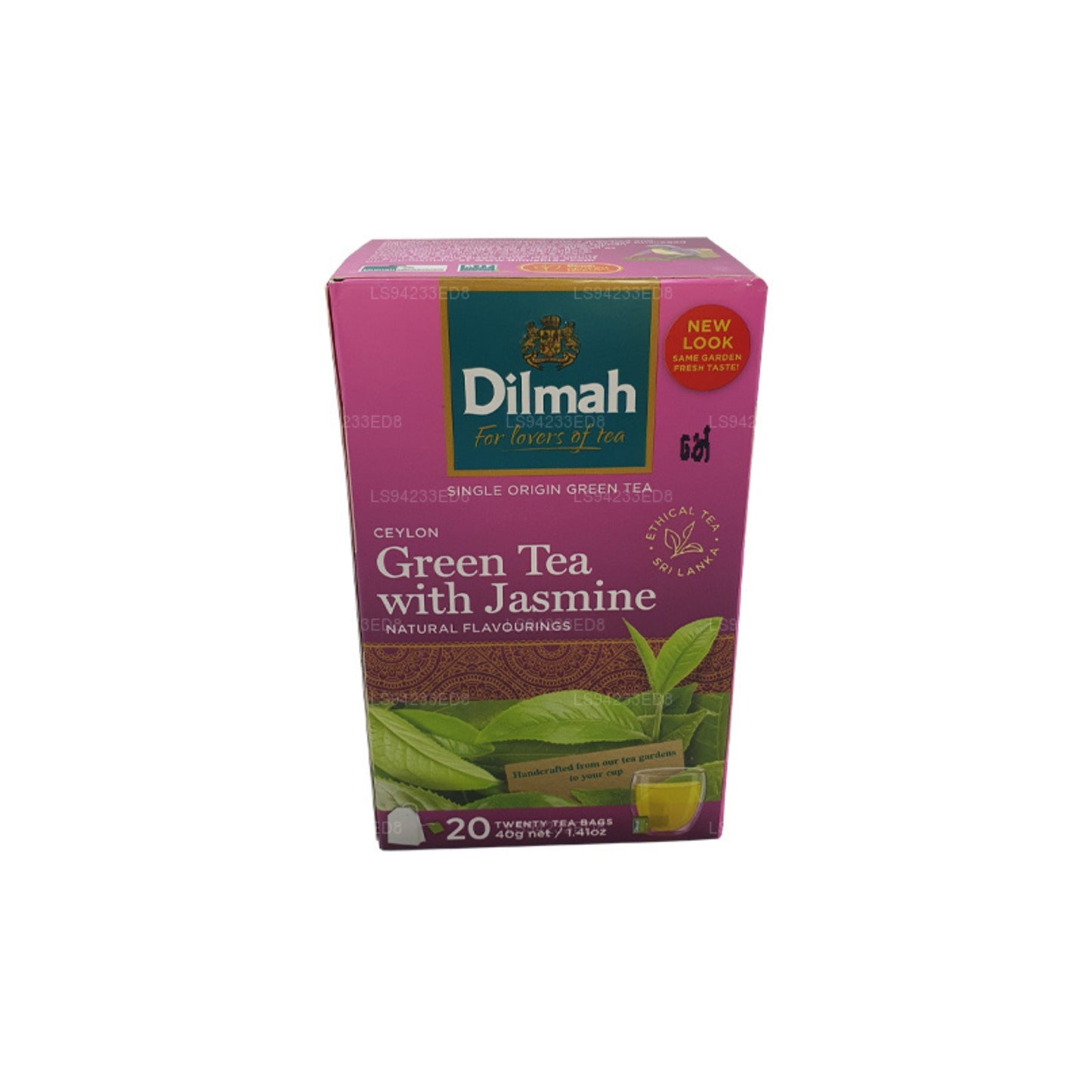 Thé vert de Ceylan au jasmin Dilmah (40g) 20 sachets
