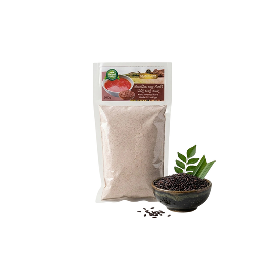 Umandawa Kalu Heenati Rice Porridge Mix (200g)