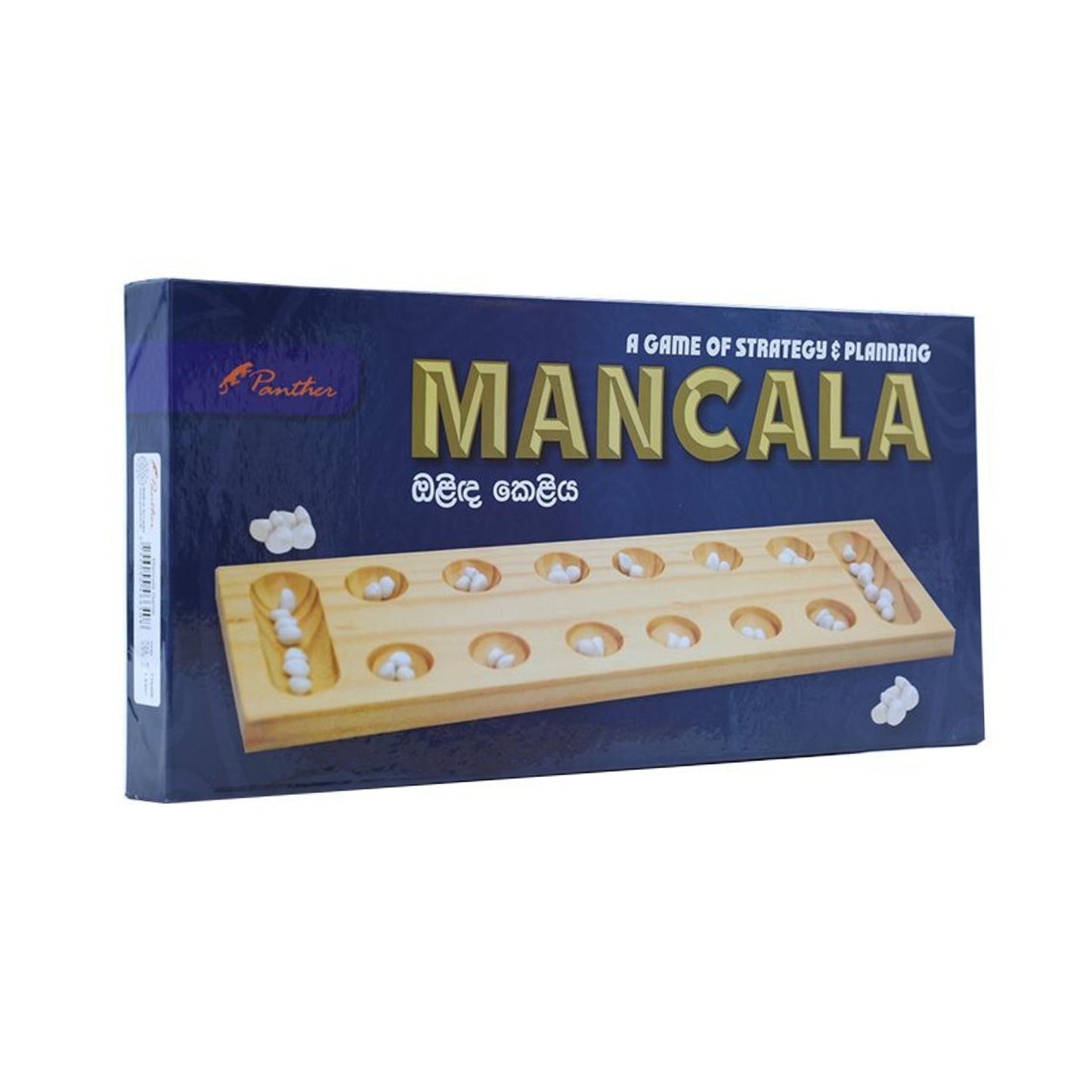 Mancala (Olinda Keliya) Board Game