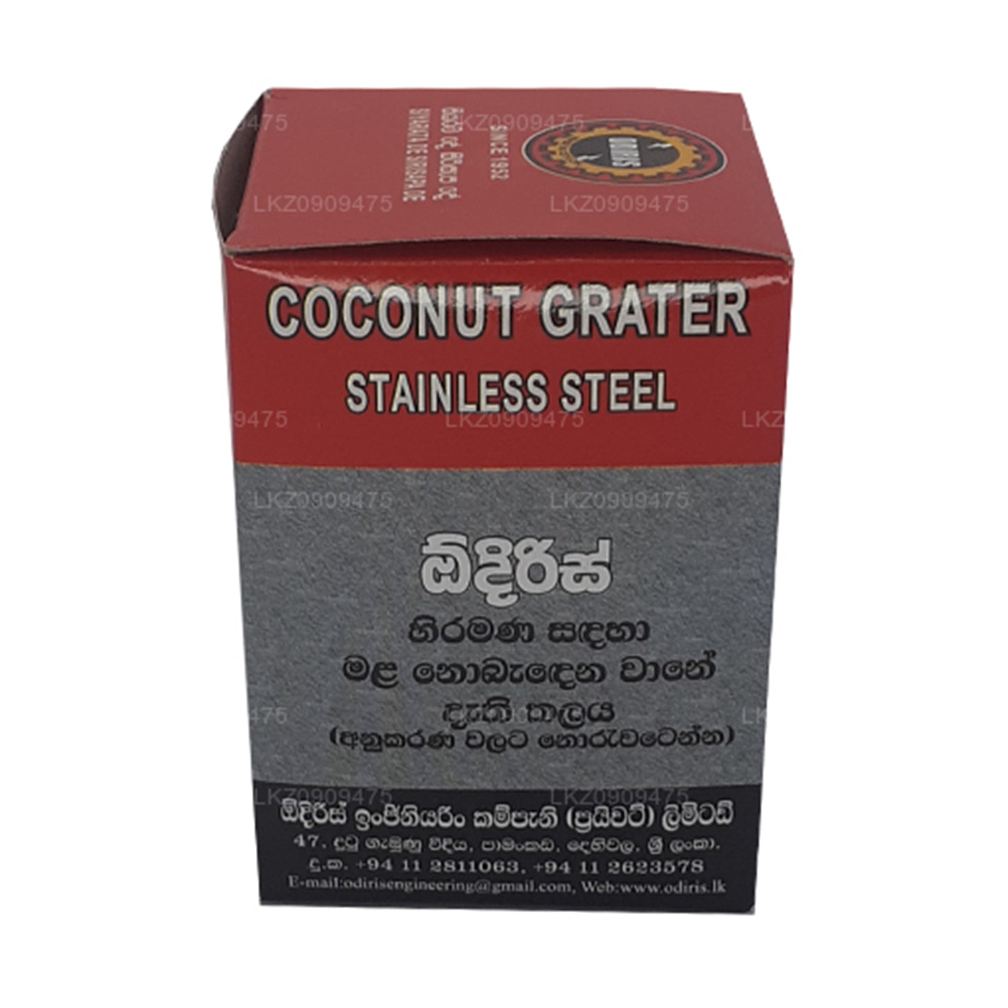 Lame de rechange pour grattoir à noix de coco Odiris