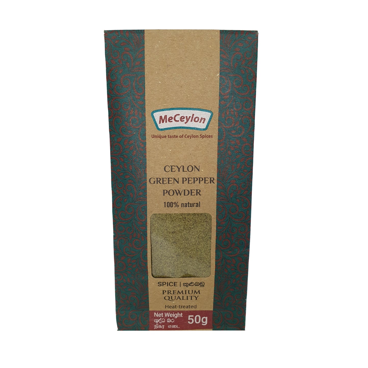 Poivre vert de Ceylan Me Ceylan en poudre (50g)