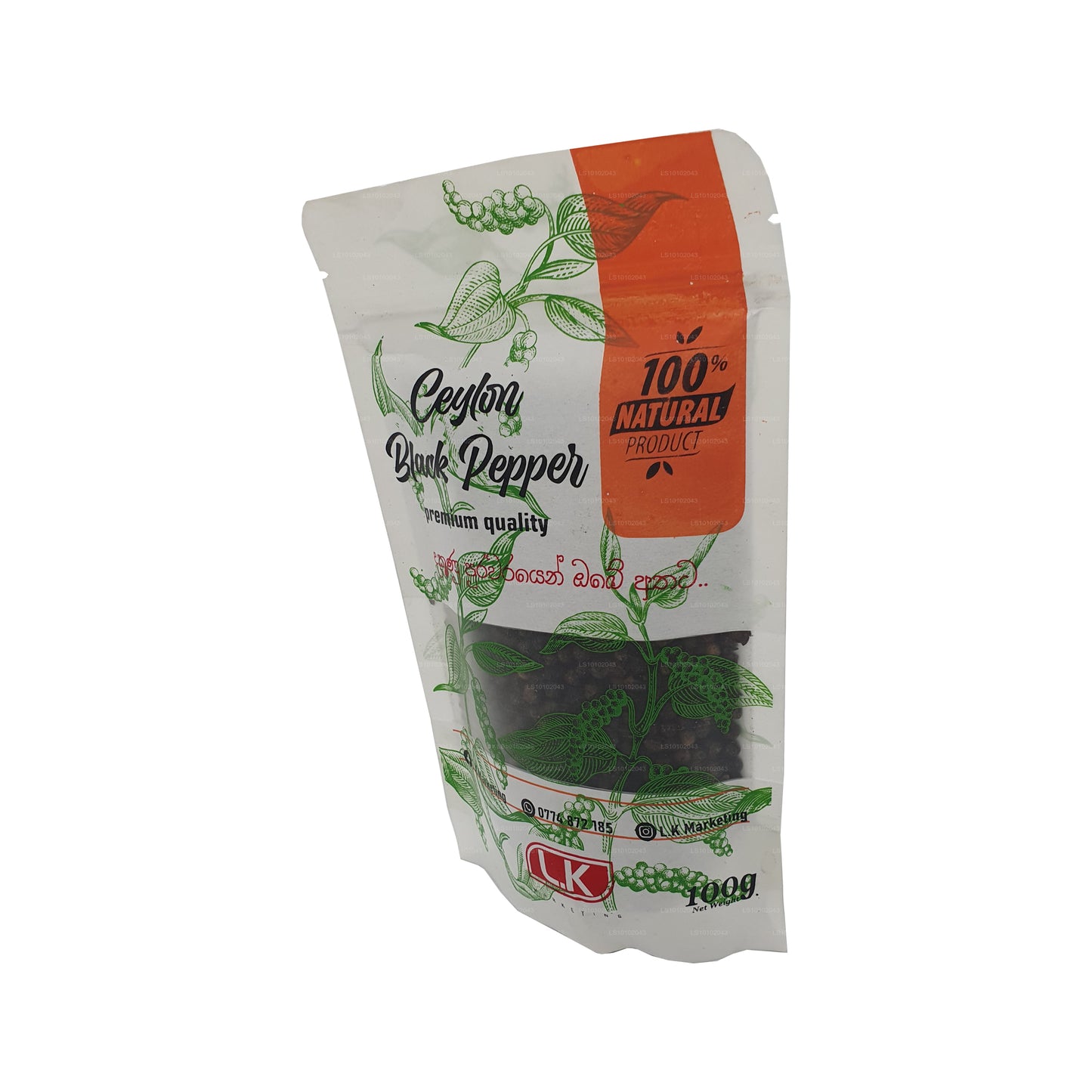 L K Marketing Ceylon White Pepper (100g)
