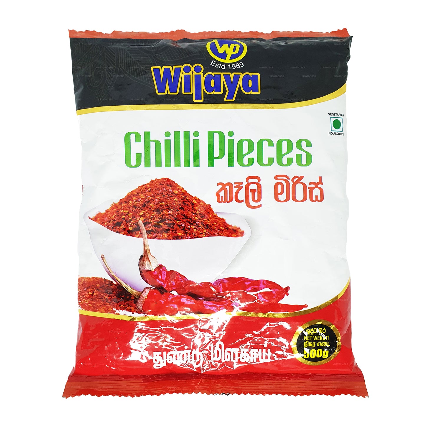 Piment Wijaya en morceaux (50g)