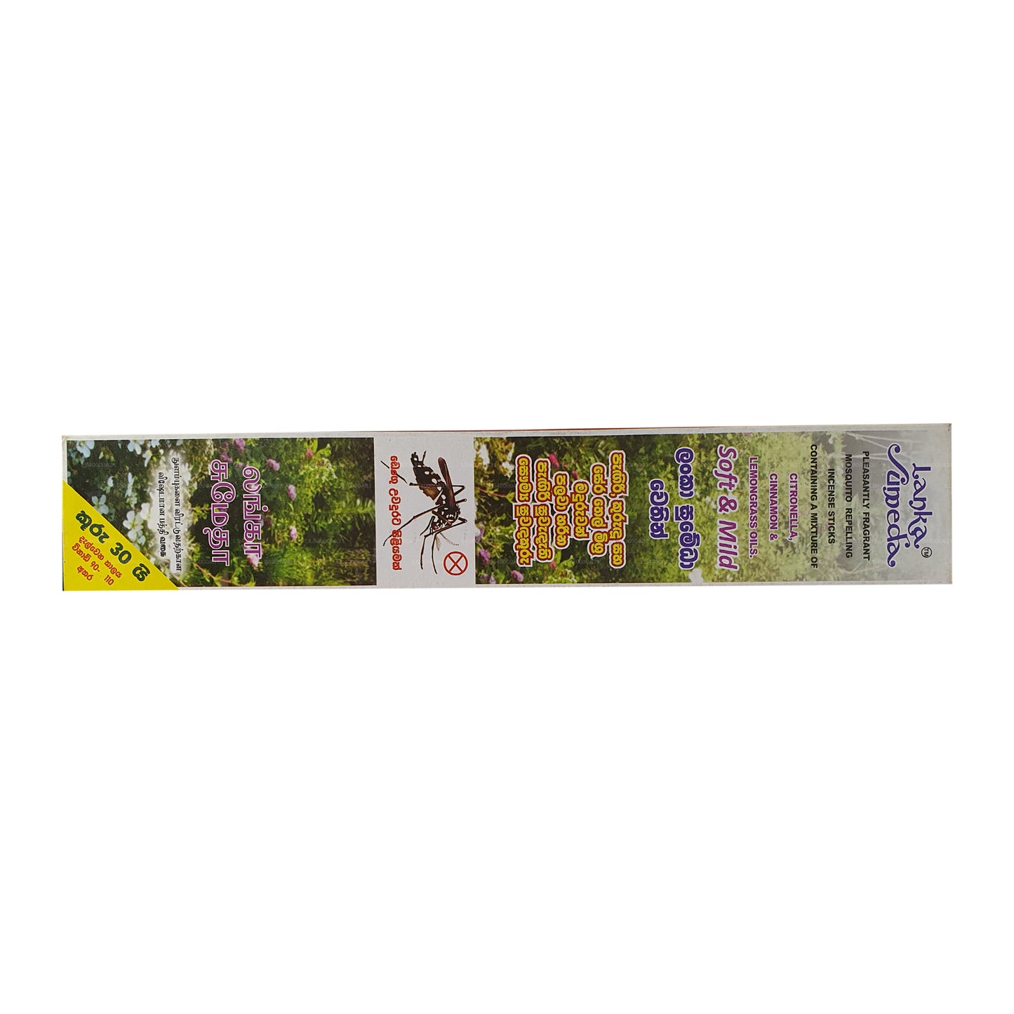 Lanka Sumeda Anti Mosquito (Citronella) Incense 30 Sticks