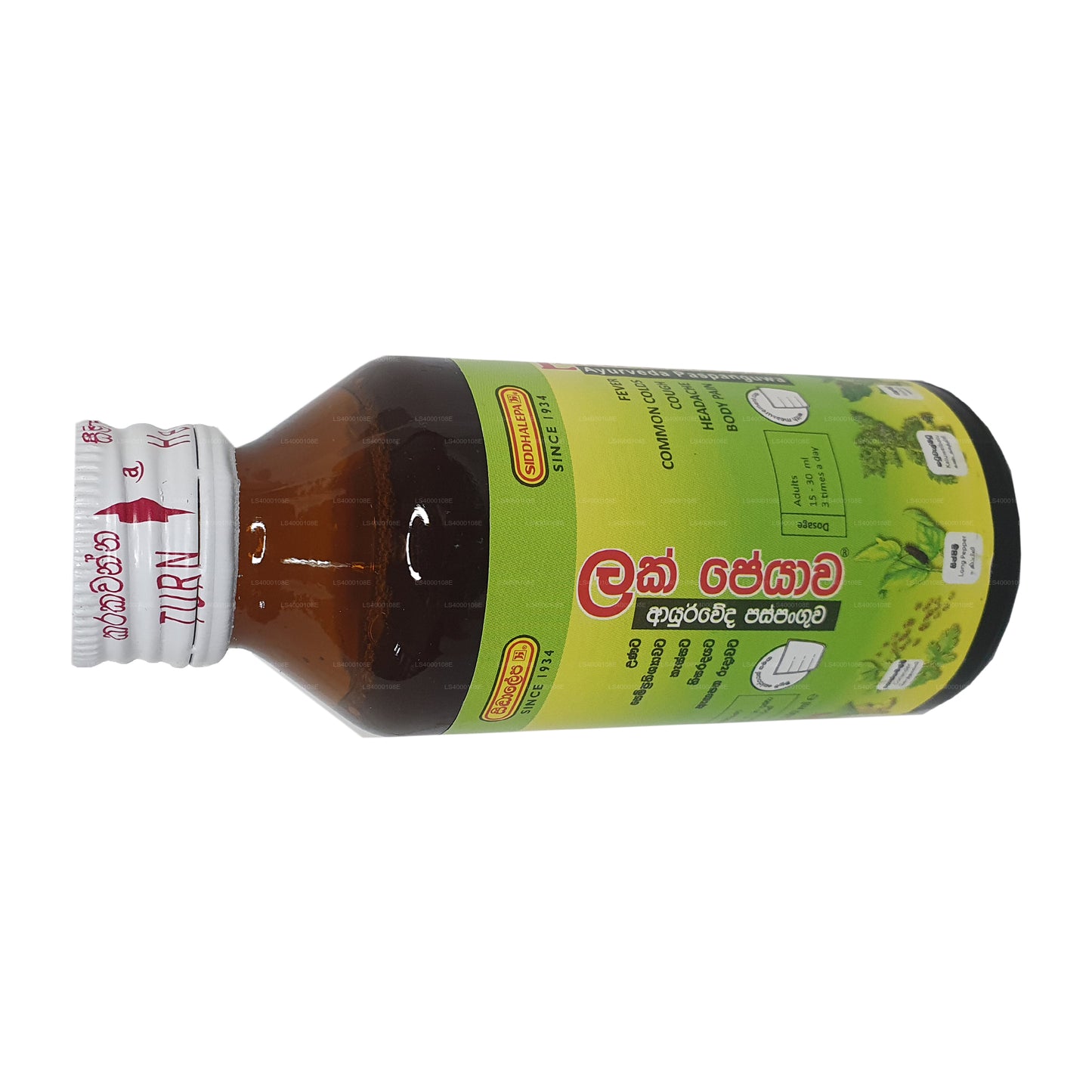 Siddhalepa Lakpeyawa (100 ml)