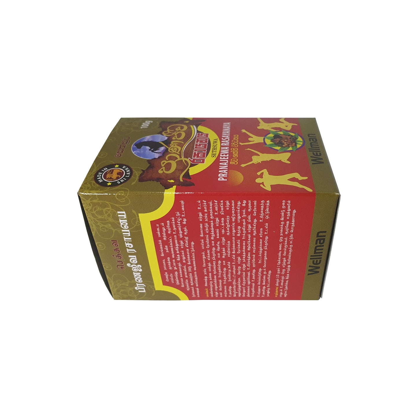 Sethsuwa Pranajeewa Rasayanaya (Wellman) 100g