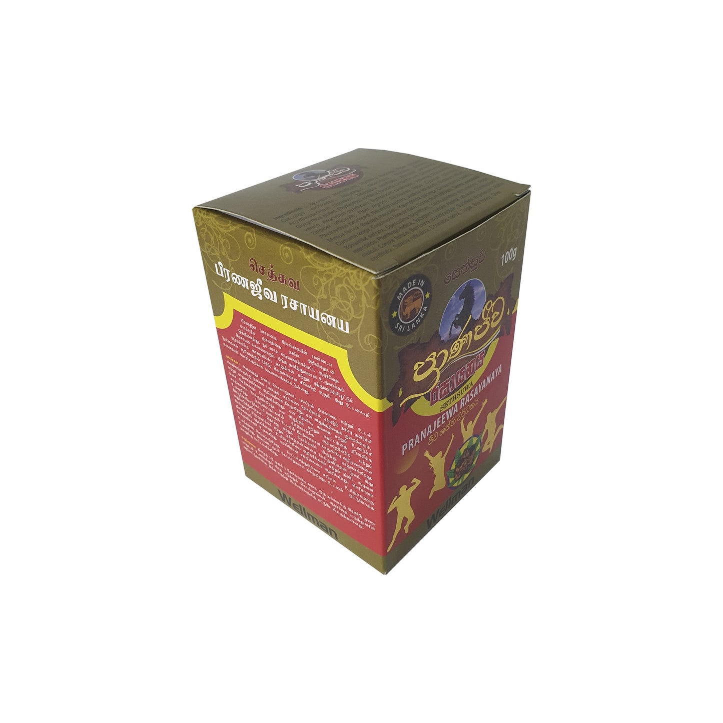 Sethsuwa Pranajeewa Rasayanaya (Wellman) 100g