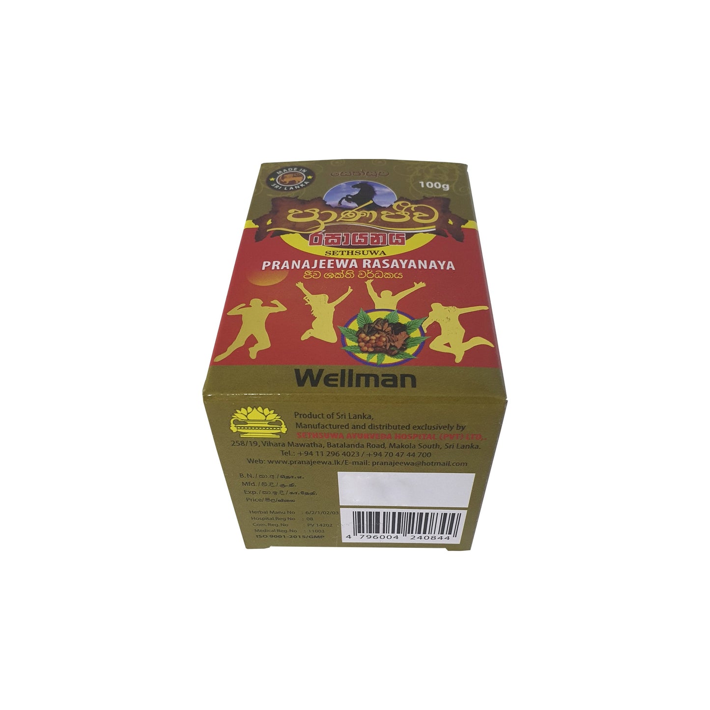 Sethsuwa Pranajeewa Rasayanaya (Wellman) 100g