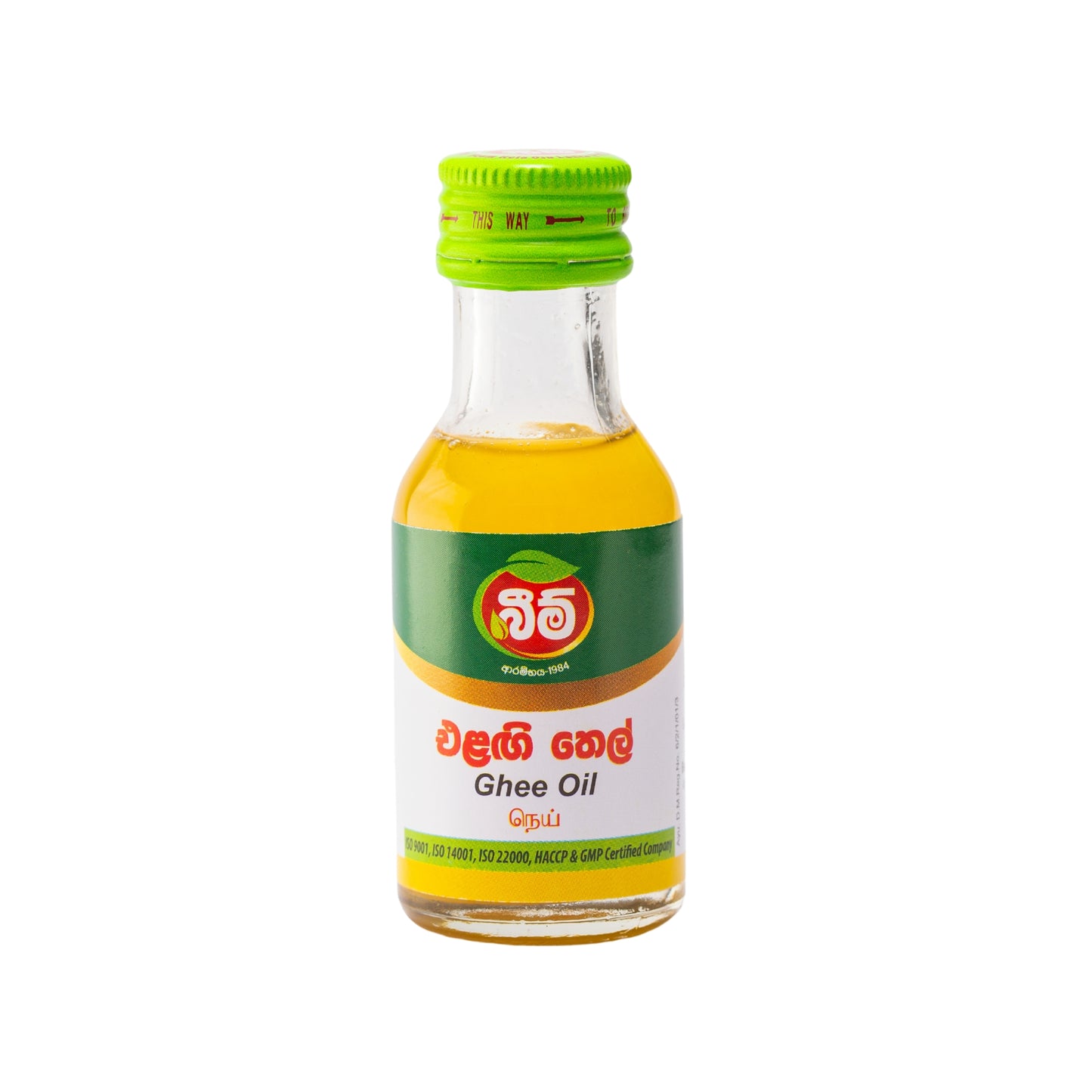 Huile de ghee Beam