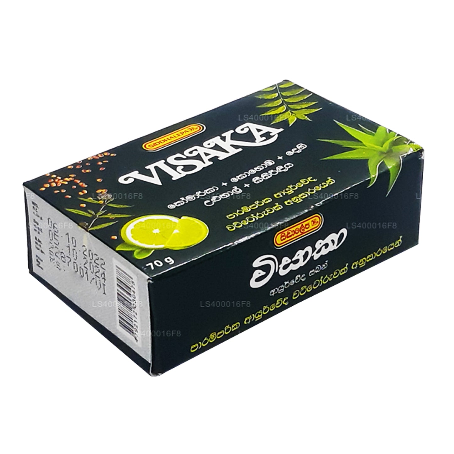 Savon Siddhalepa Visaka (75g)