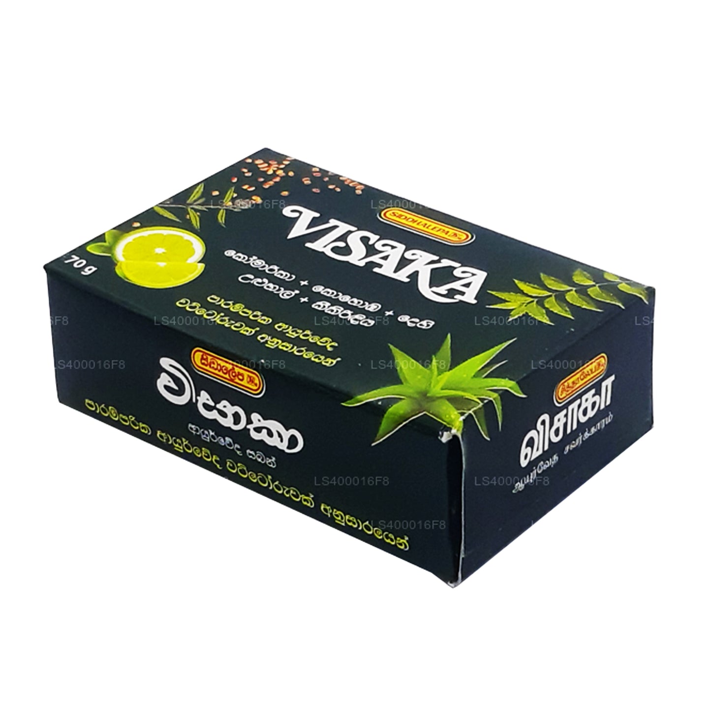 Savon Siddhalepa Visaka (75g)