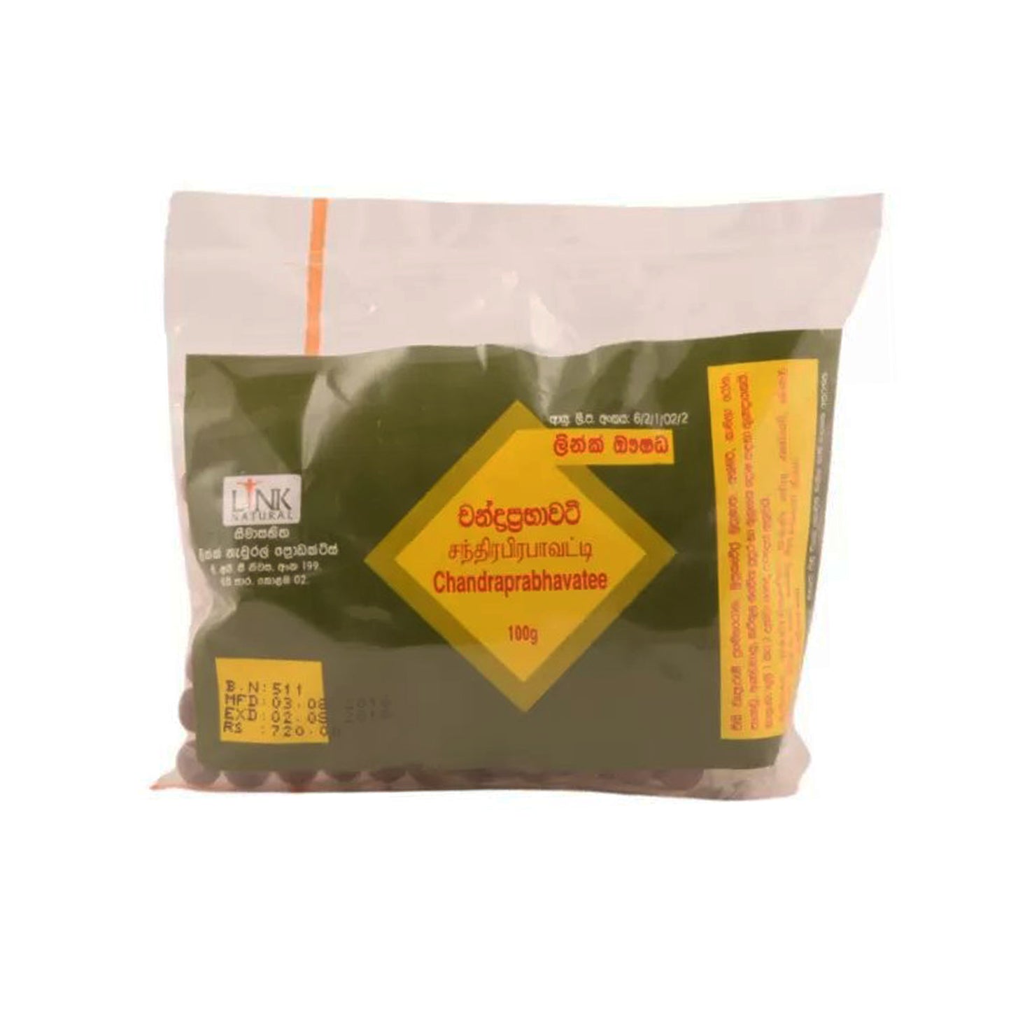 Lien Chandraprabhavatee Gugguluwa